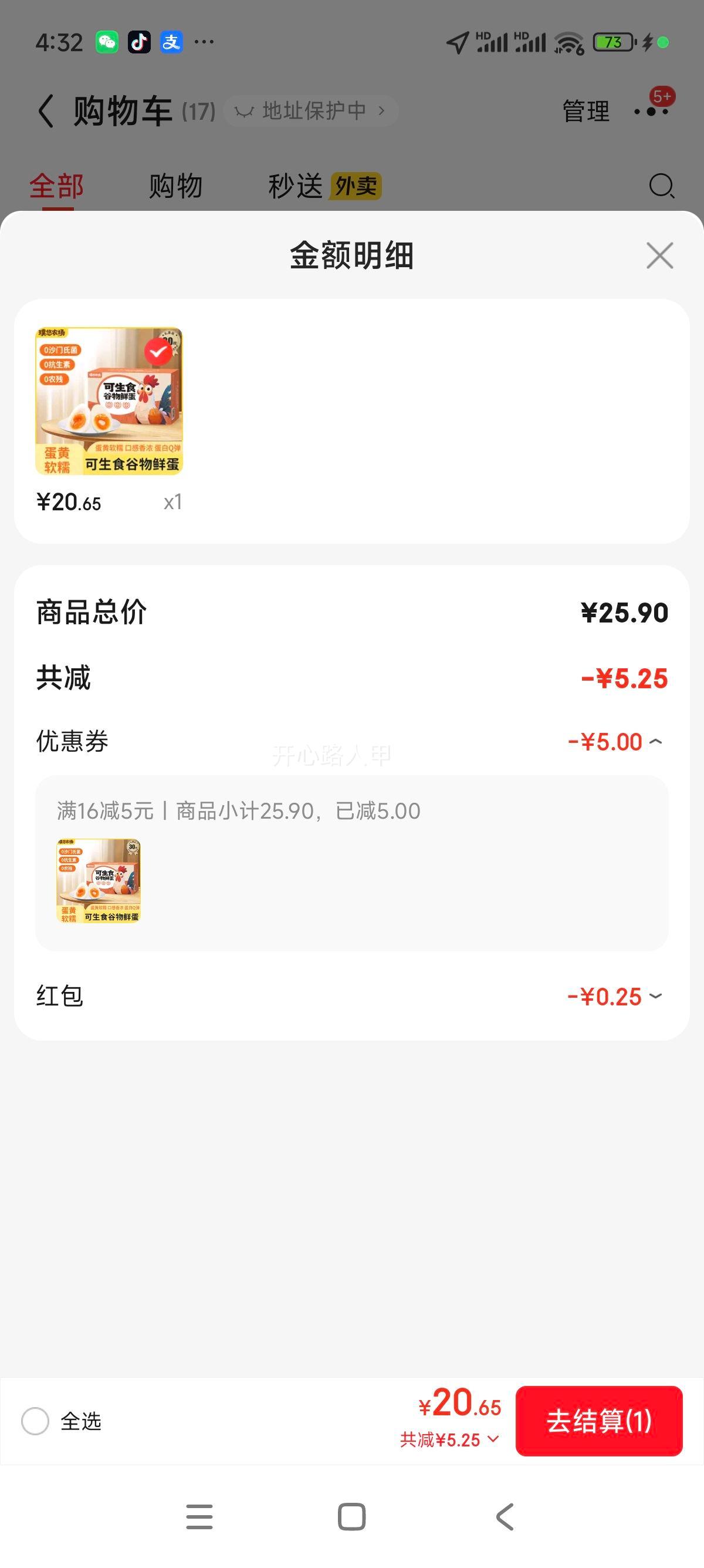 ��� ����ʳ���� ũ��ɽ��ɢ�������� ����ι�� 30ö���װ�Ż�֤��