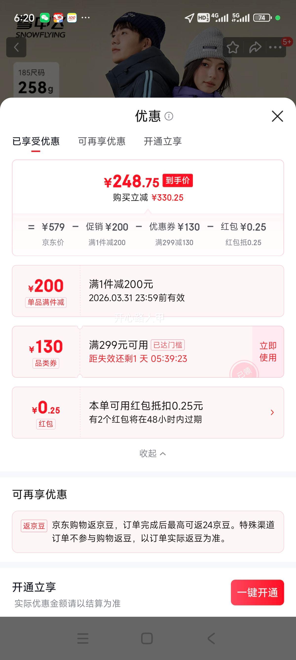 ѩ�з� ��ܽ�ƶ䳤����ñ���޷� ���ղ��� 5926 XL 175/96A�Ż�֤��