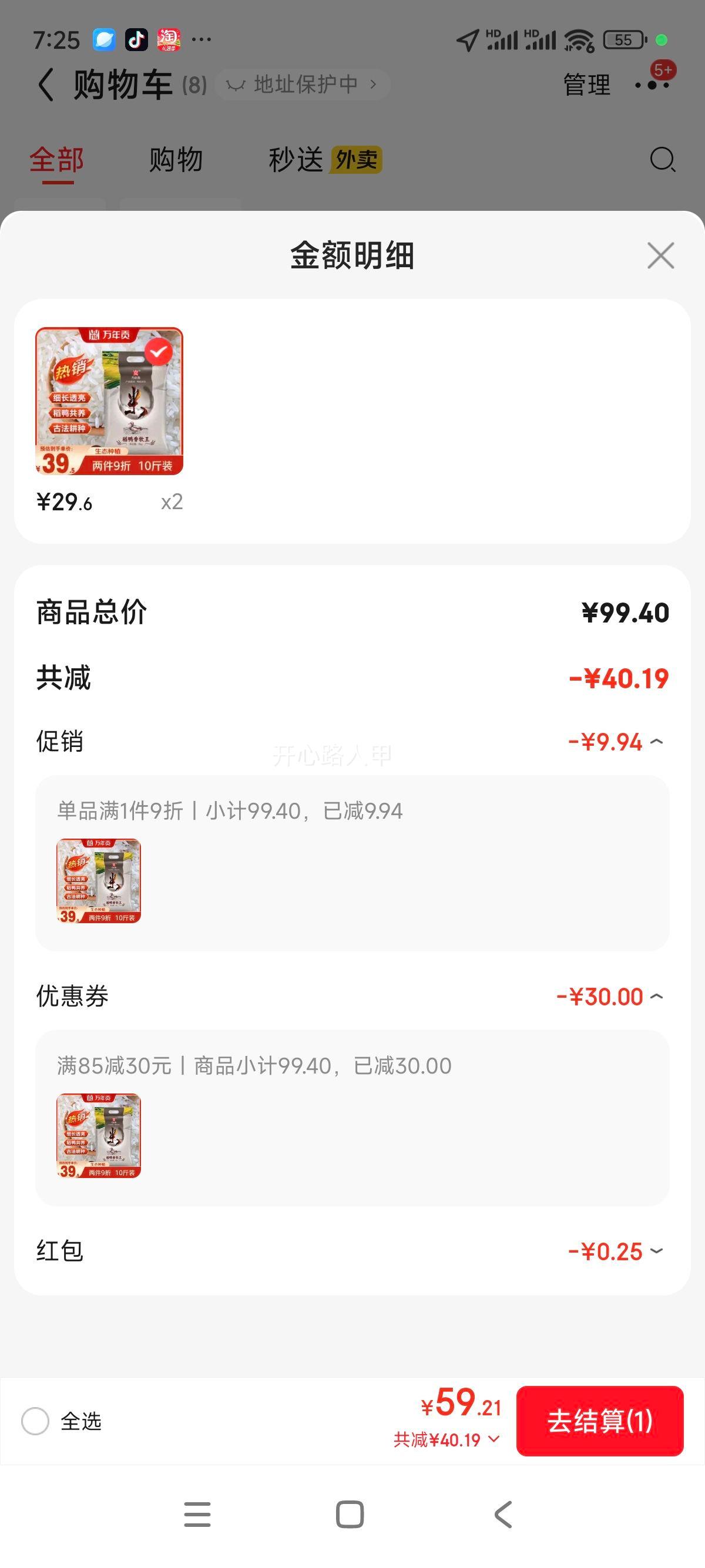 ���깱 ��Ѽ�������� 10�� ��ѡ˿���� ۶�������� ���������Ż�֤��