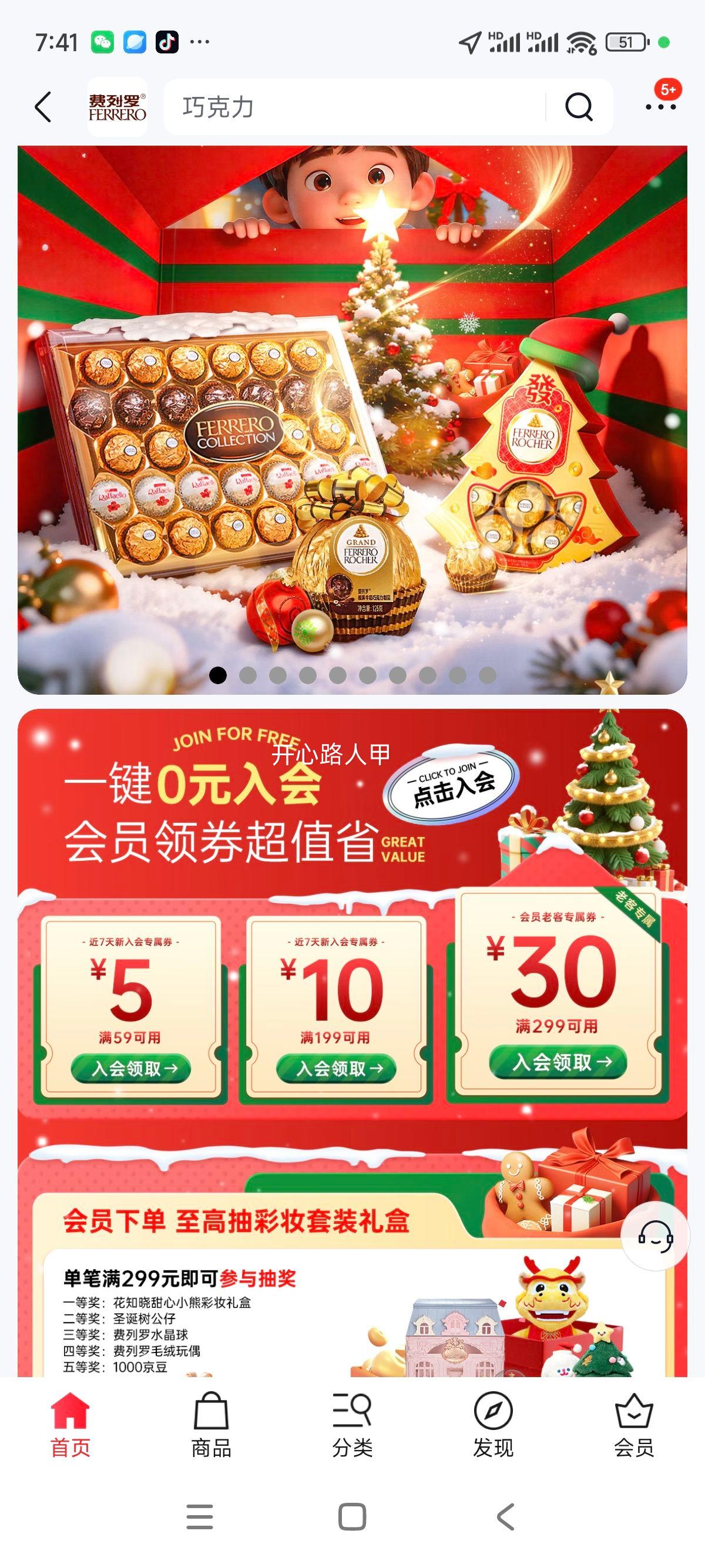 ������ �ɿ������ 60��750g 黹����� ����װ ʥ�������Ż�֤��