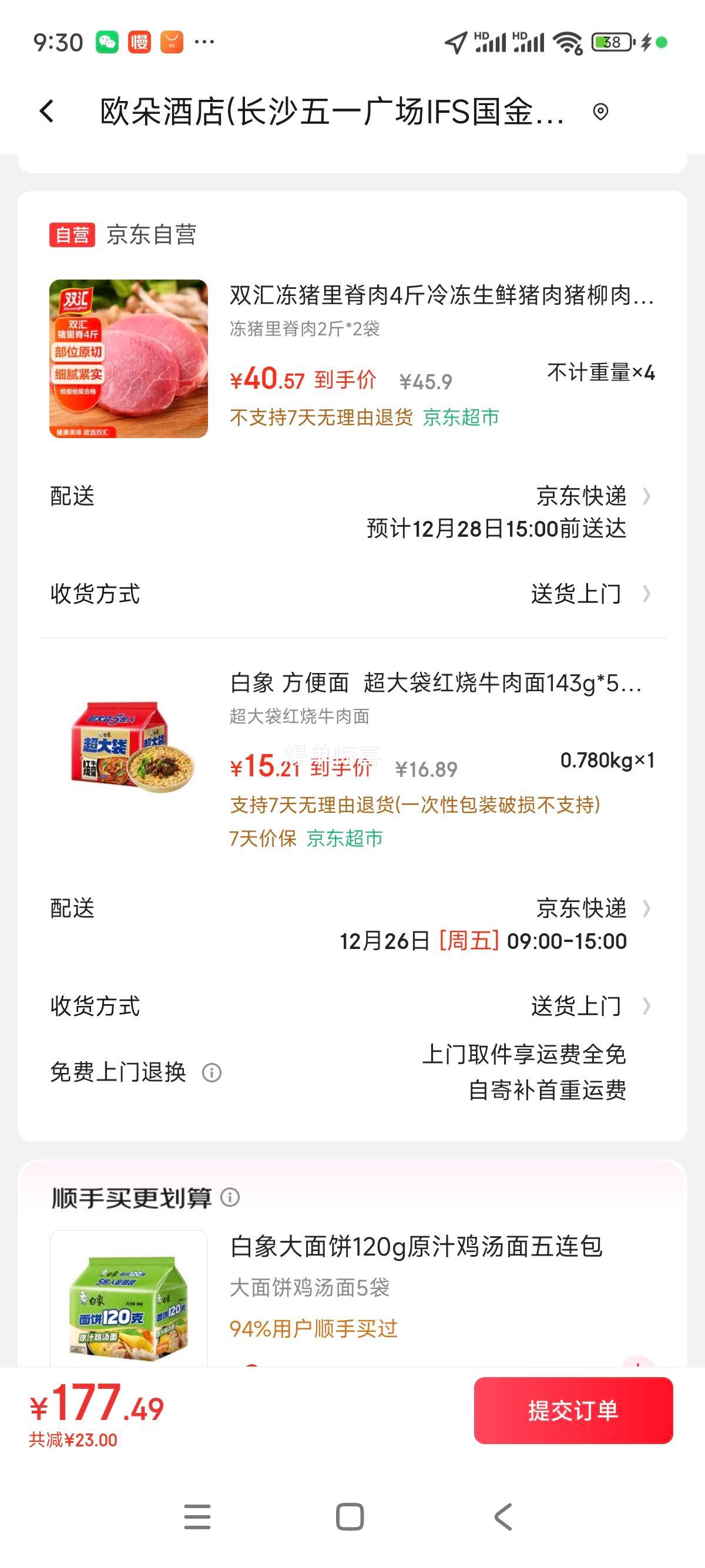 ˫�� �����Ｙ�� 4�� �䶳�������� ������ ����Դͷֱ���Ż�֤��