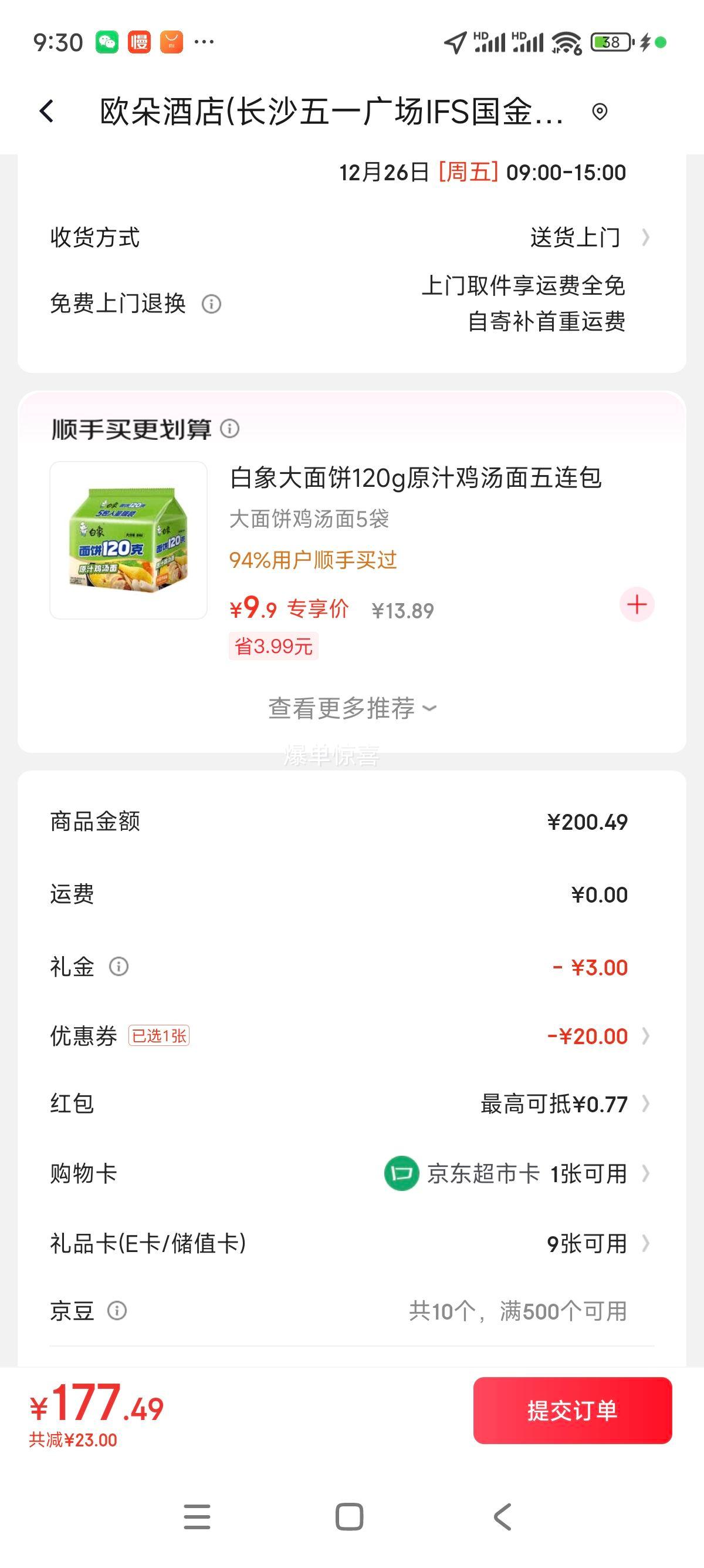 ˫�� �����Ｙ�� 4�� �䶳�������� ������ ����Դͷֱ���Ż�֤��