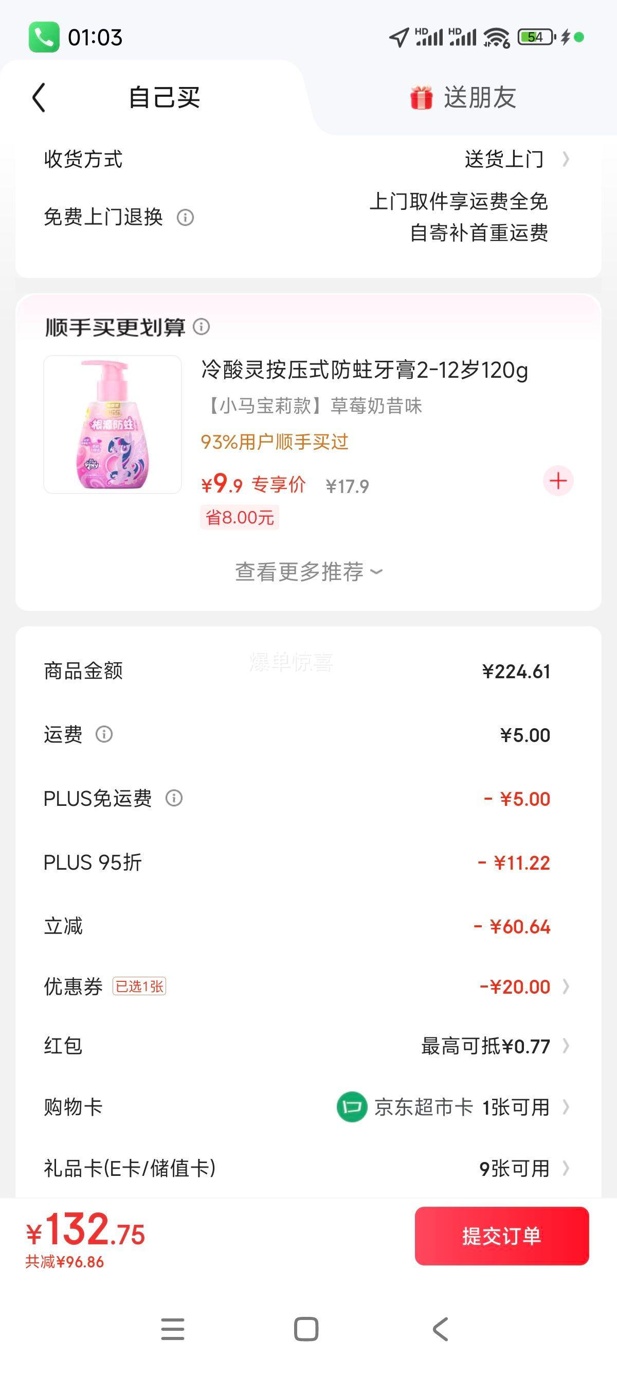 Vinda ά�� ���������� 160g ��о��ֽ 4�� 27���Ż�֤��