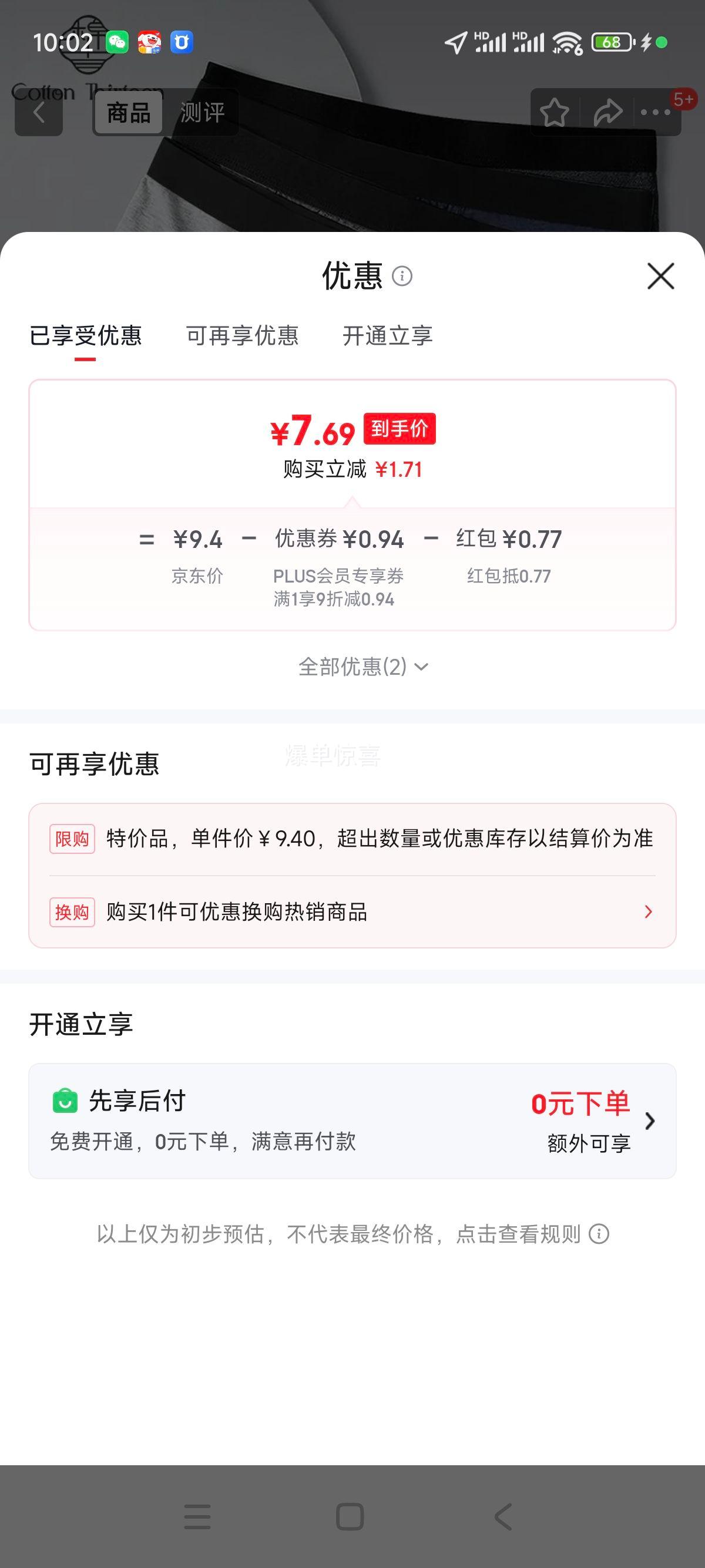 ��ʮ�� ��ʿƽ���ڿ� ��ɫ͸���Ľǿ� 2XL ������������ɶ̿�ͷ 4����ɫ�Ż�֤��