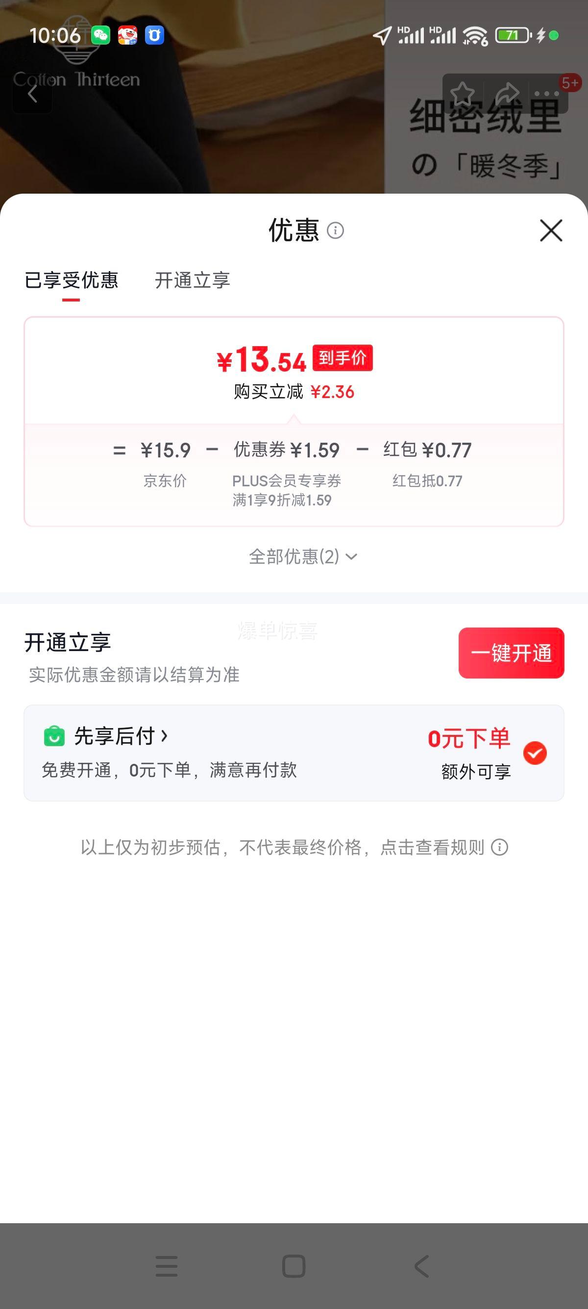 ��ʮ�� ������ Ů�ﶬ�� ���޼��޼Ӻ�ů ������д���� �Ƚ� ���ź�ɫ ����10~20�� �����Ż�֤��