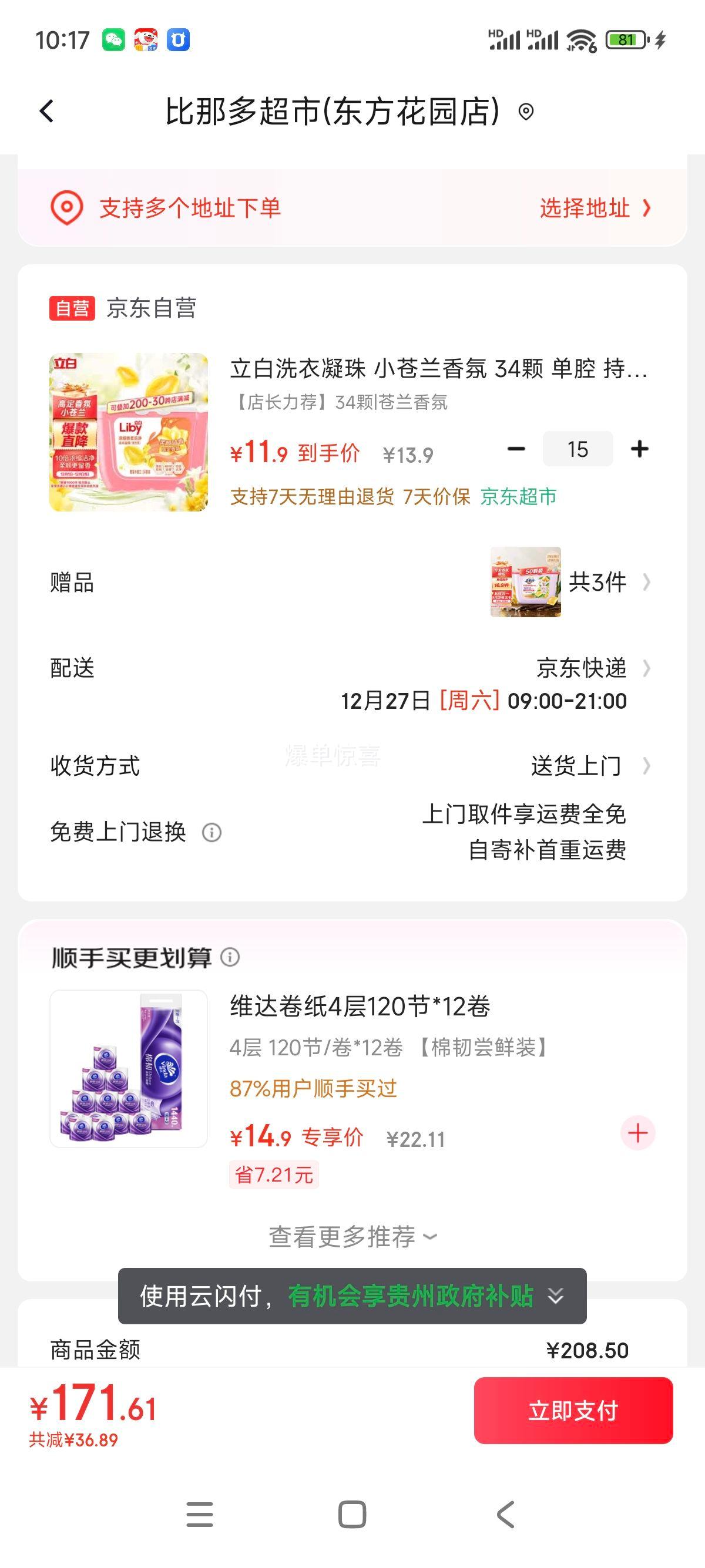 ���� С�������ϴ������ 34�� ��ǻŨ�� ��ϴ���� �־������Ż�֤��