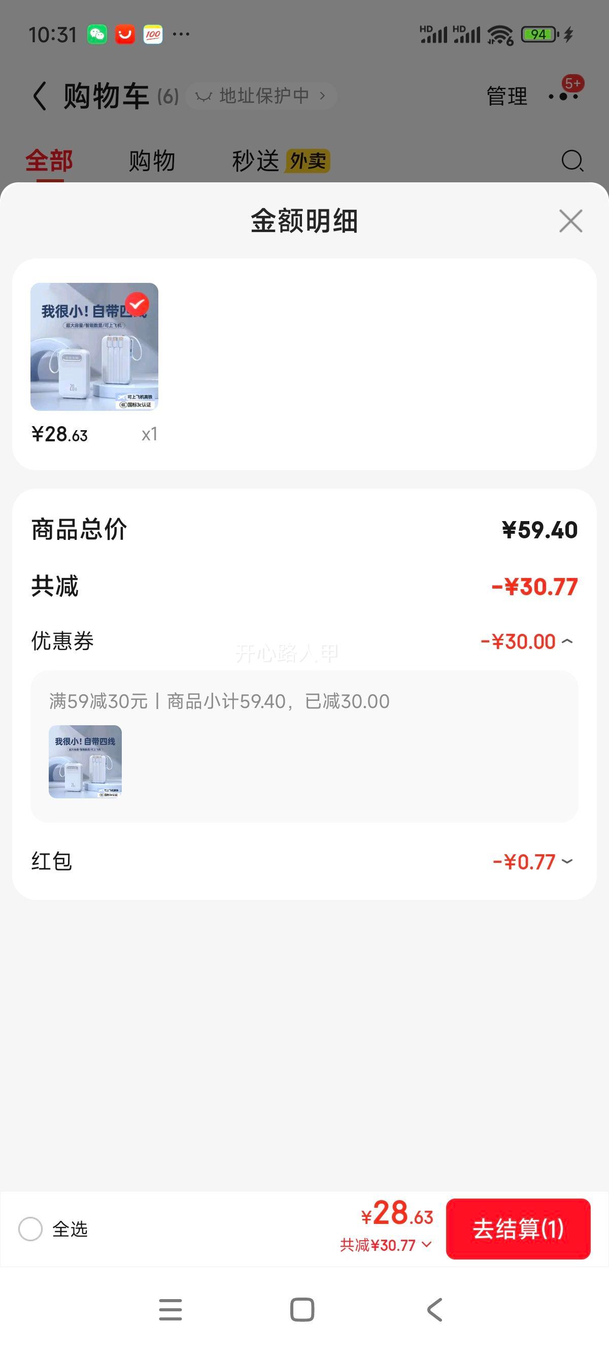 ����Դ �Դ��߳�籦 ������С�ɱ�Я ���ͨ�� ��ɫ ������о 3C��֤ ���Ϸɻ����Ż�֤��