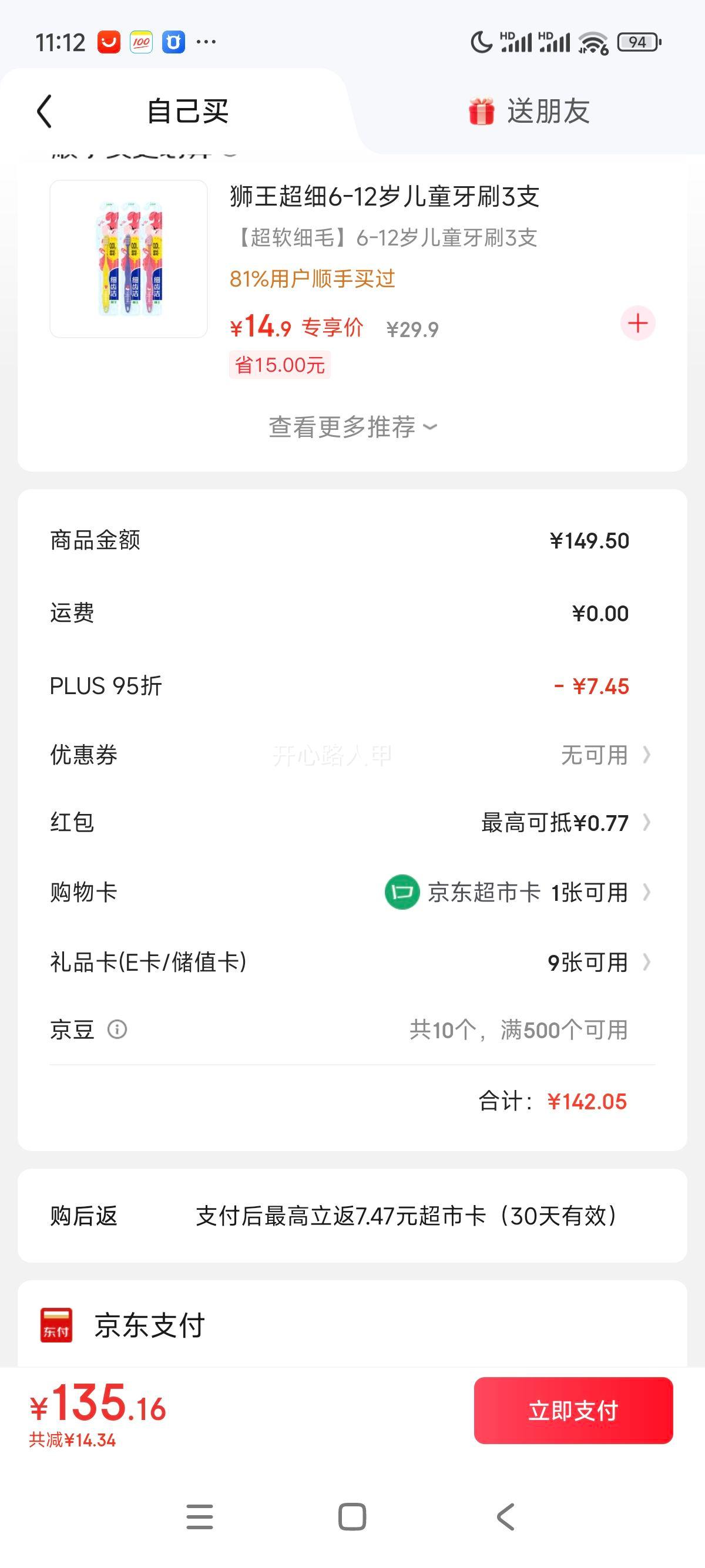 ���� ϴ������ 50��*2�� ����ܰ�� ����99% ���� �������ζ�Ż�֤��