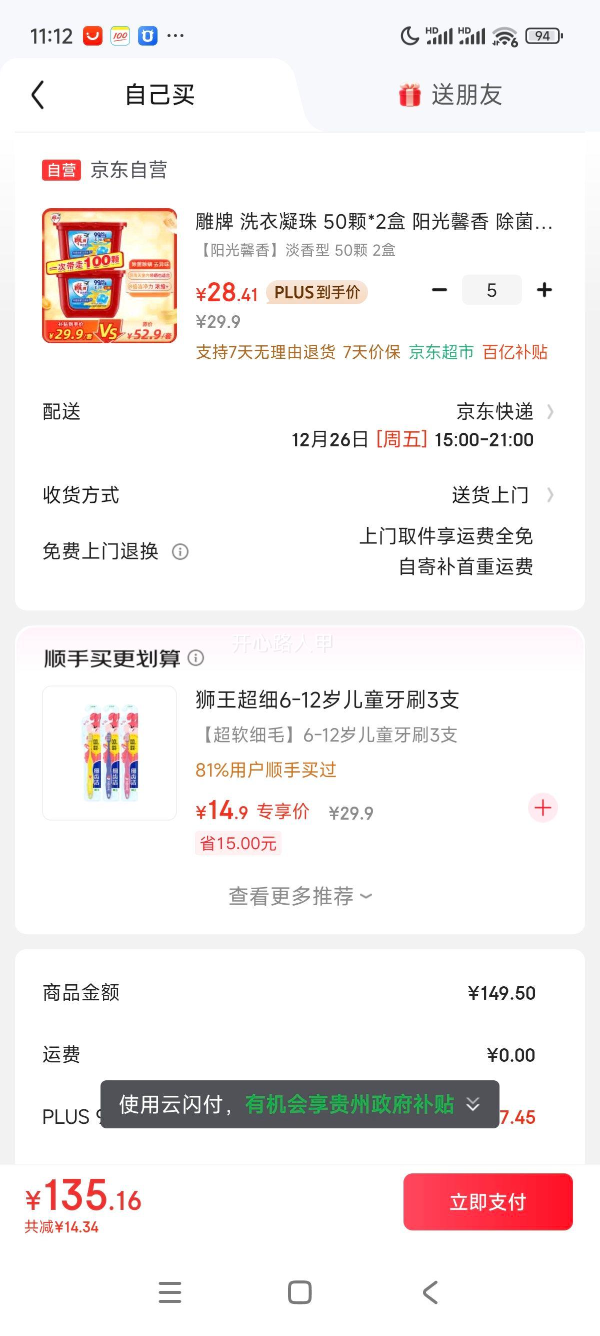 ���� ϴ������ 50��*2�� ����ܰ�� ����99% ���� �������ζ�Ż�֤��