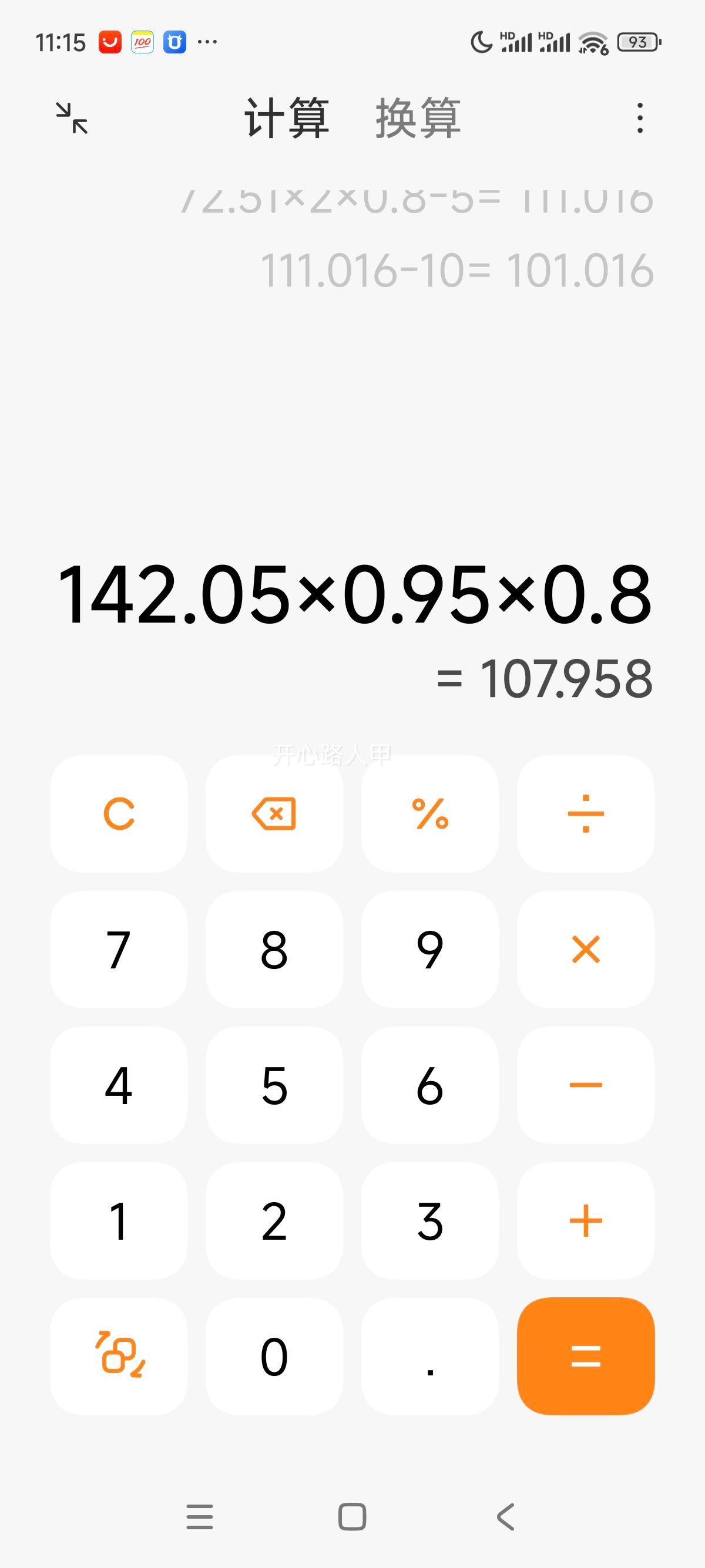 ���� ϴ������ 50��*2�� ����ܰ�� ����99% ���� �������ζ�Ż�֤��