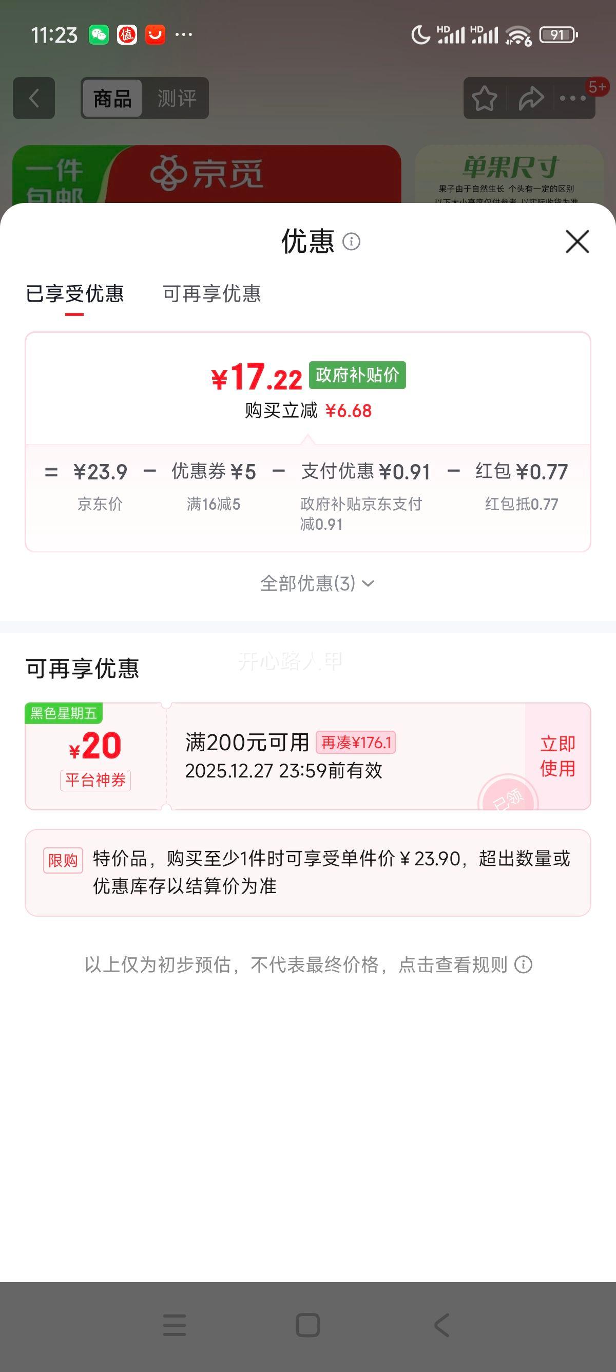 ���� �������Ĺ�����⨺��� 24ö ����70-90g Դͷֱ�� ����ˮ���Ż�֤��