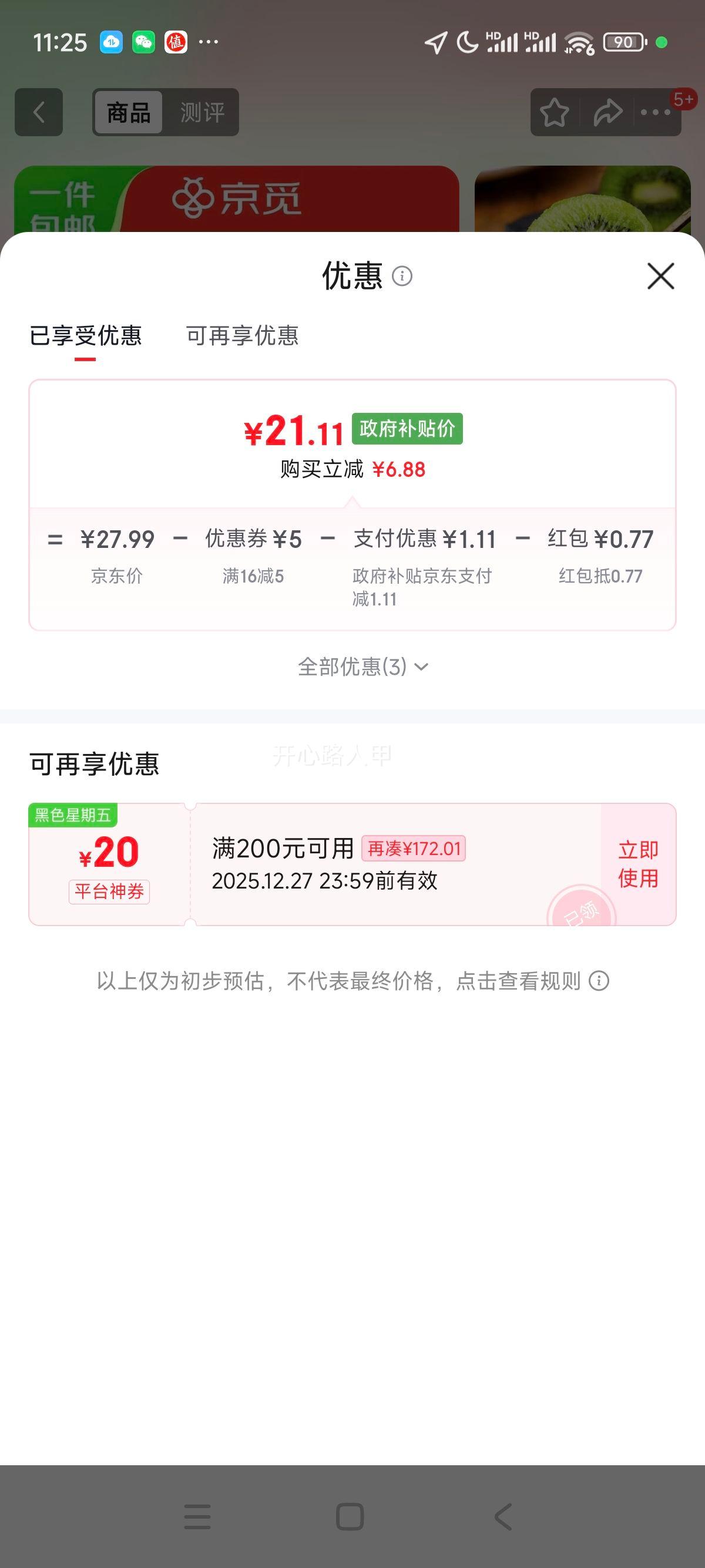 ���� ������������⨺��� 30ö ����70-90g Դͷֱ�� ����ˮ���Ż�֤��