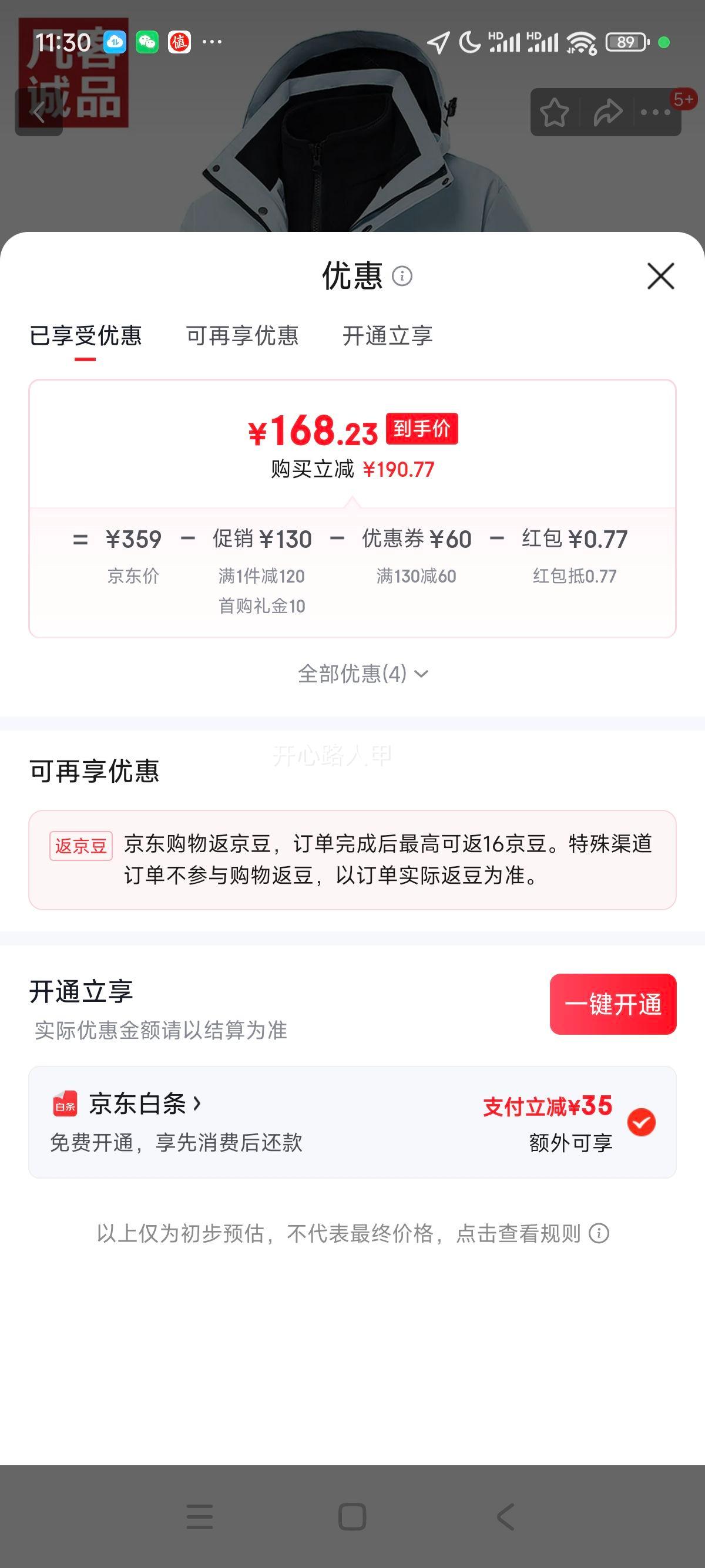 ���ͳ�Ʒ ��ʿ�ٸ�������֯���׼п� ǳ�� XL�Ż�֤��