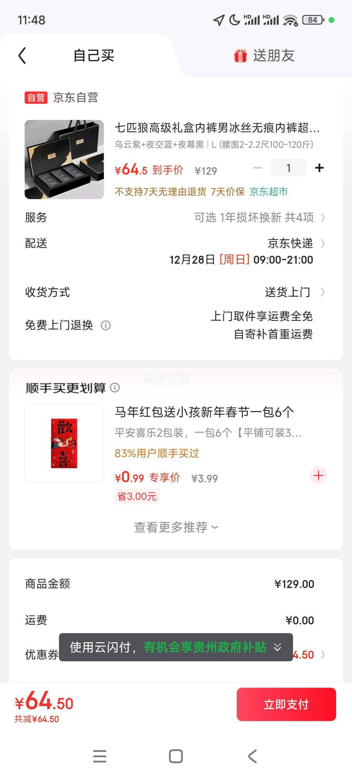 ��ƥ�� ��˿�޺��Ľǿ� �п� ����͸�� ʥ�����������װ�Ż�֤��