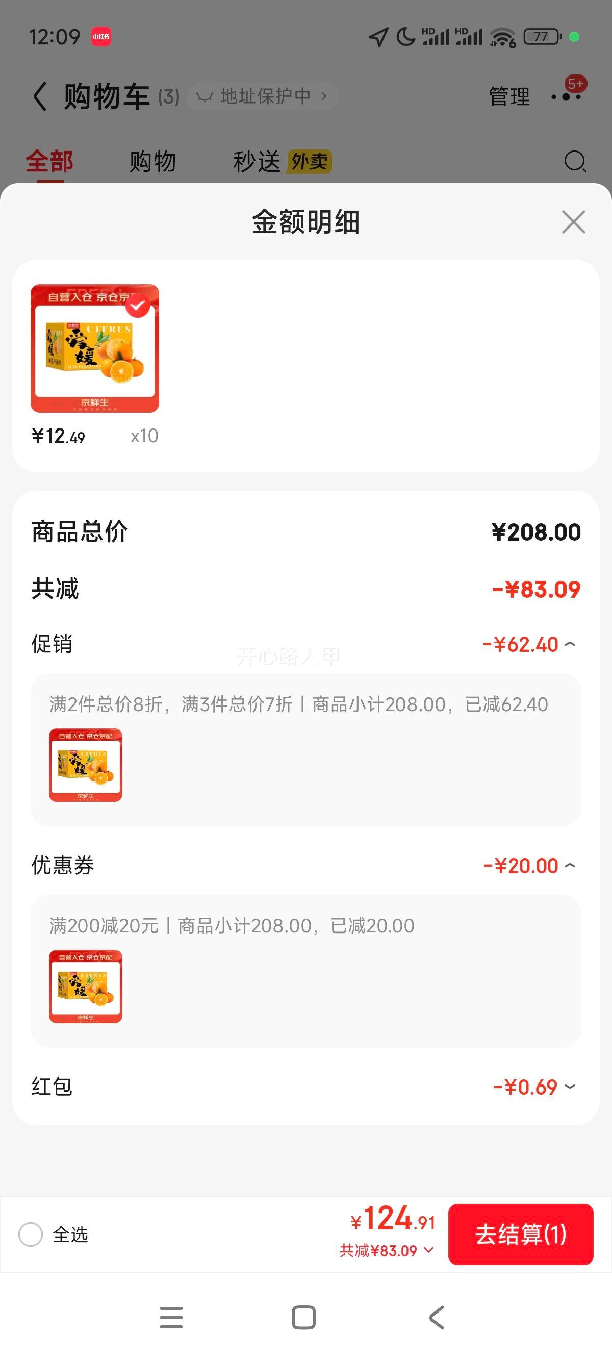 ������ ����38�Ź����� ����5�� ����130g�� ����ˮ����������Ż�֤��