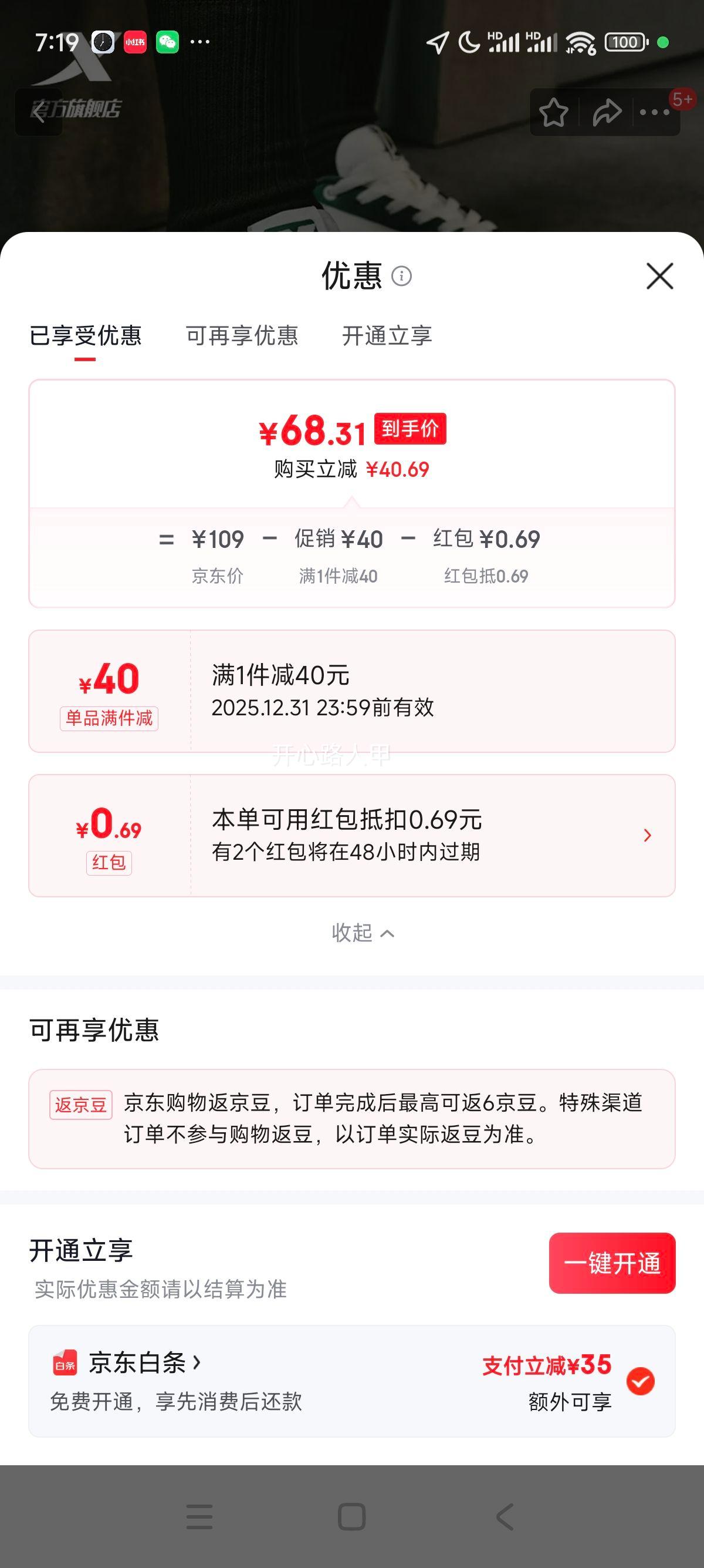 �ز� maxx-lite Ůʿ��Ь ����Ь �ٴ�����Ь ѧ���˶�Ь ����/����� 35�Ż�֤��