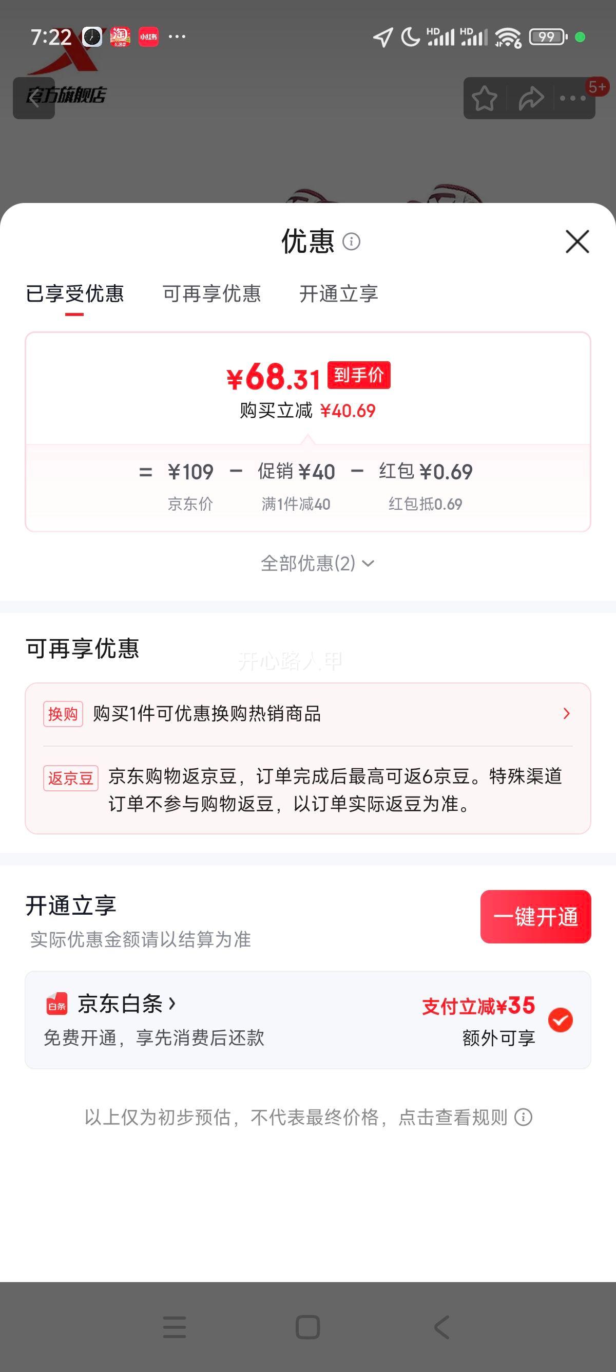 �ز� MAXX LITE ��ЬŮ 24�����¿� ��ĥ������ů�߰� ����/�ŶӺ� 39�Ż�֤��