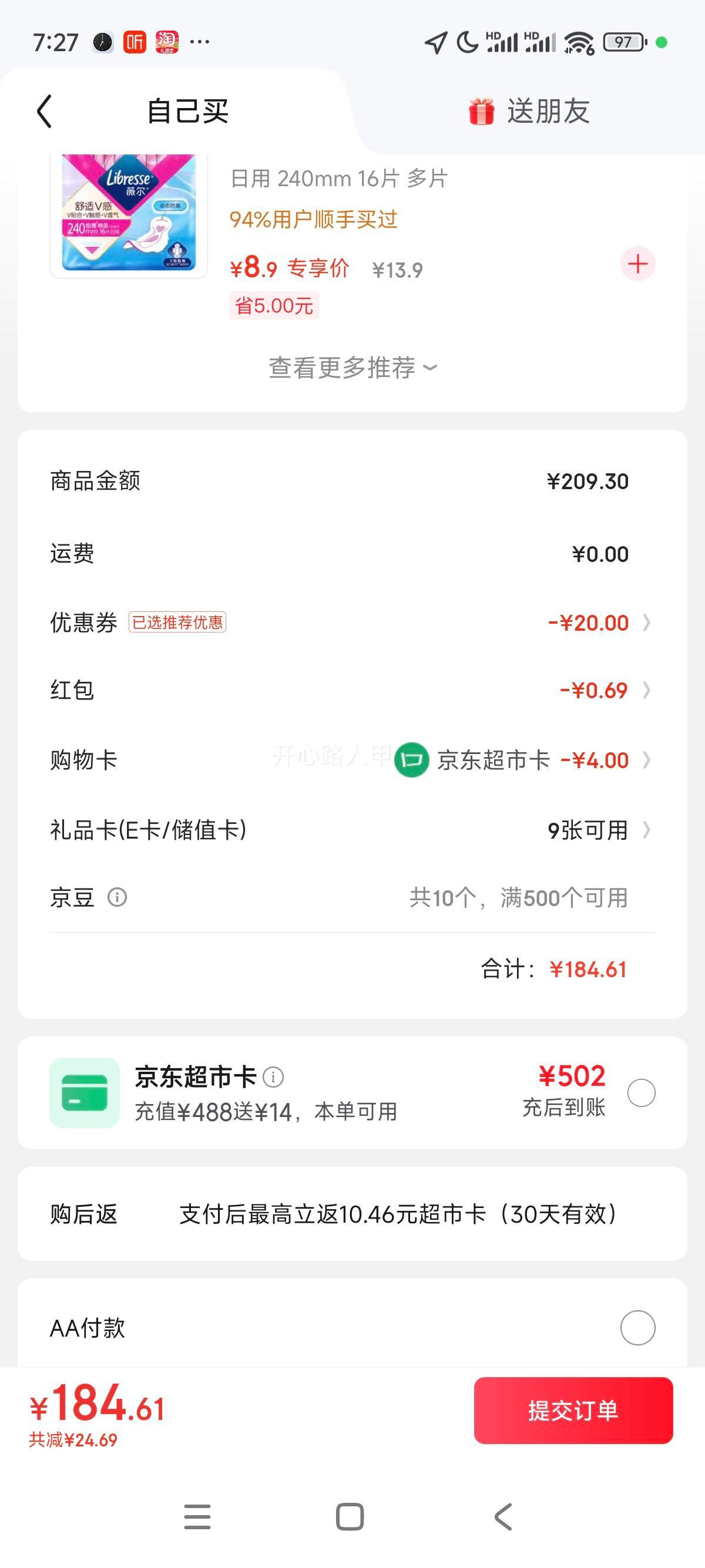 ���ɽ 3.2g���� ��ţ�� 200ml 24�� ����װ�Ż�֤��