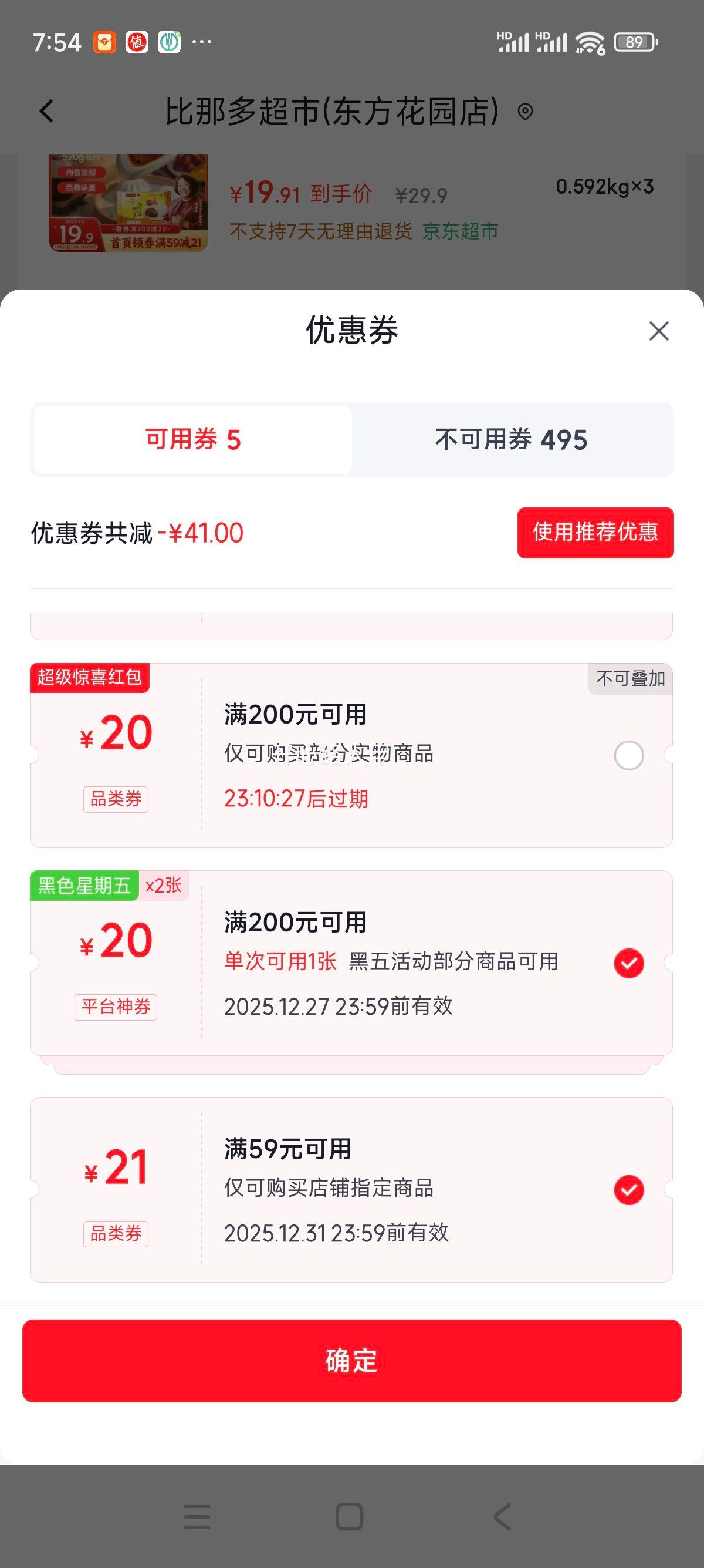 ���� �������ţ�ⷽ���� 103g*12Ͱ ����װ�Ż�֤��