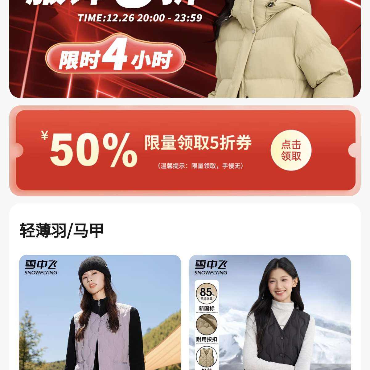 ѩ�з������Ż� �����ü۵�����