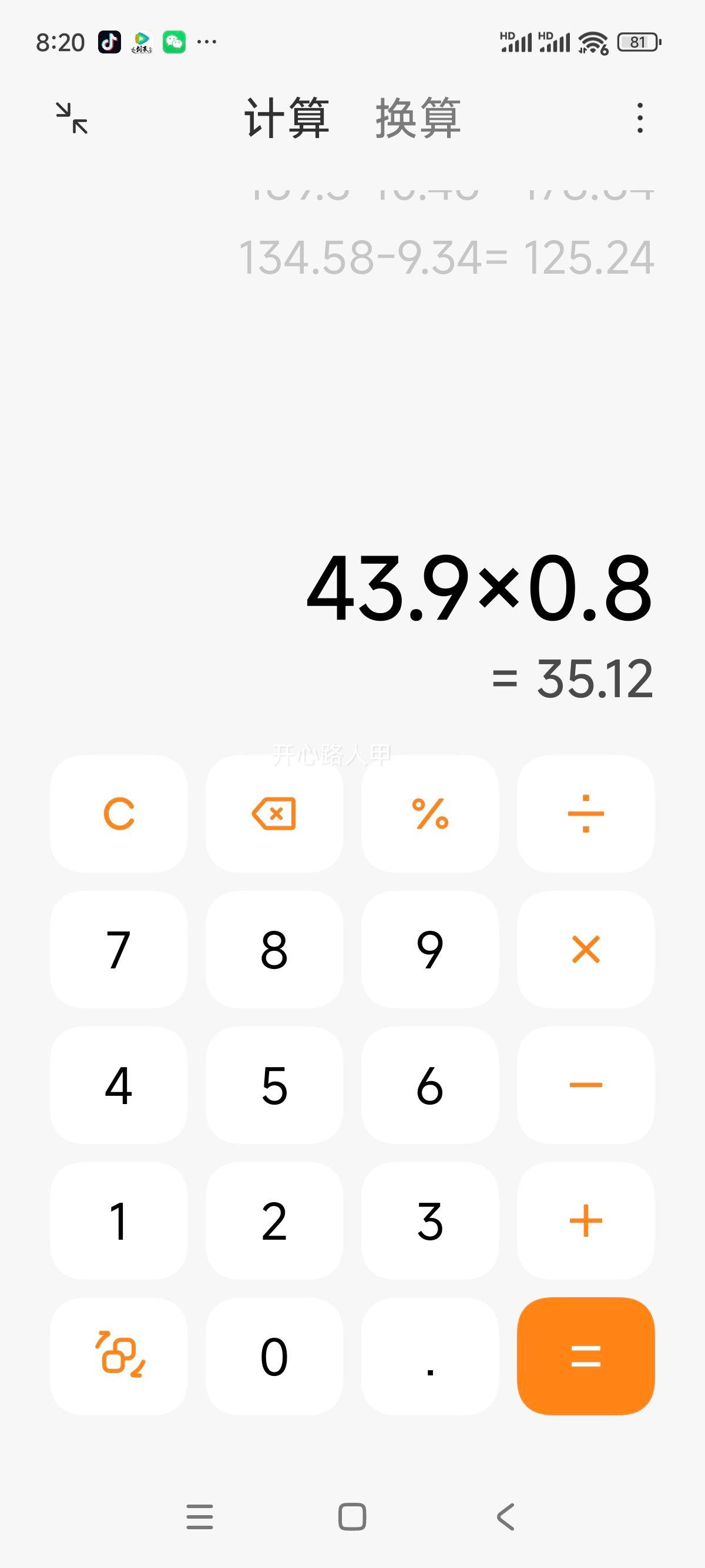 Fortune ������ �ƽ���� ������ ��ת���� 4L�Ż�֤��