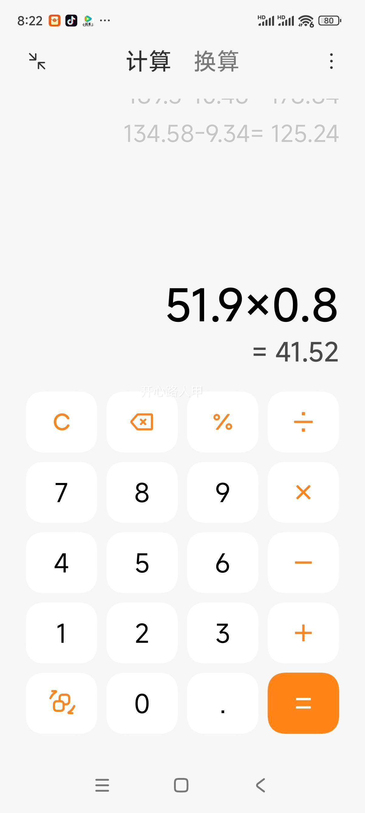 ������ ����ҥ ��ת����ѹե������ 5L ����ֲ���޴��Ż�֤��