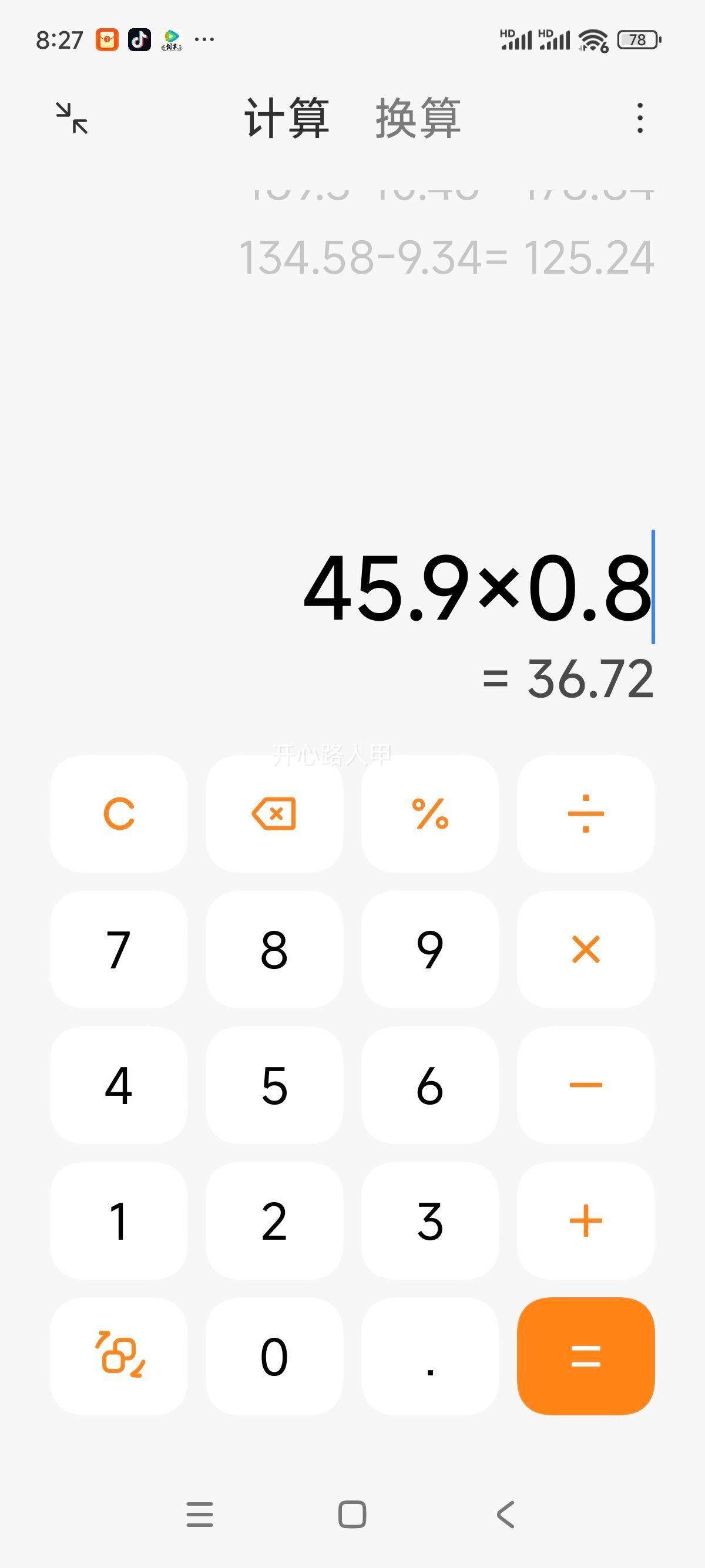 ������ ����������ʳ��ֲ������� 5�� ������Ʒ�Ż�֤��