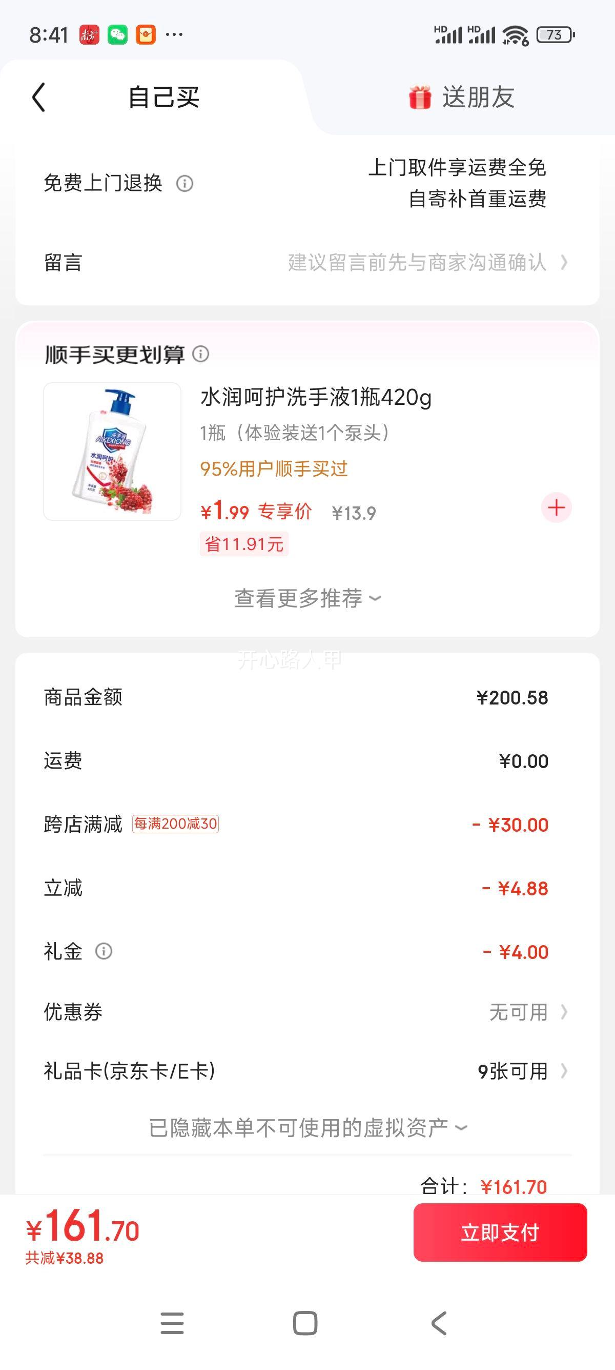 ��¡ ��Ƥ����ÿ�ռ�� �����ʳ���������ʳ��װ ����� 790g/���Ż�֤��