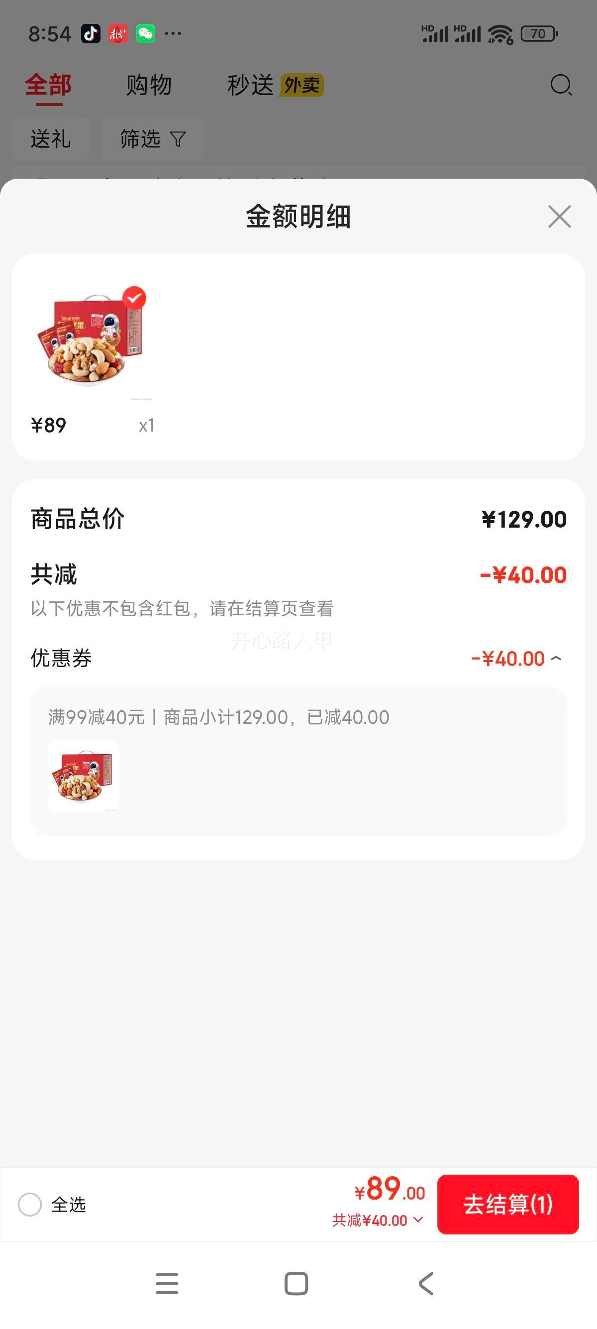 ǢǢ ÿ�ռ�� ��Ϲ��ʹ��ɺ������ 750g/��*1�� �칫����ʳ�����Ż�֤��