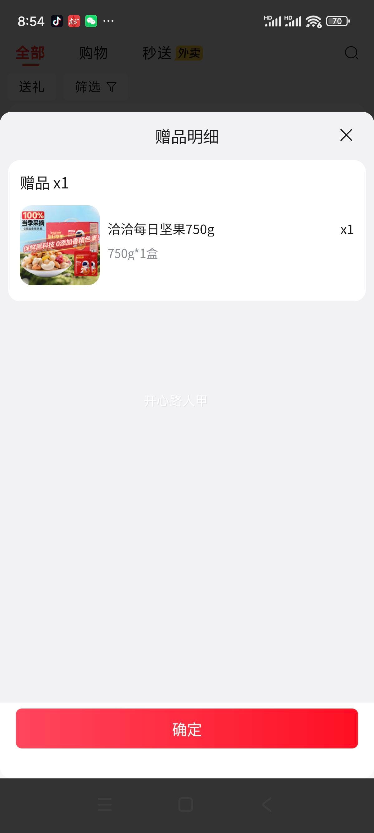 ǢǢ ÿ�ռ�� ��Ϲ��ʹ��ɺ������ 750g/��*1�� �칫����ʳ�����Ż�֤��