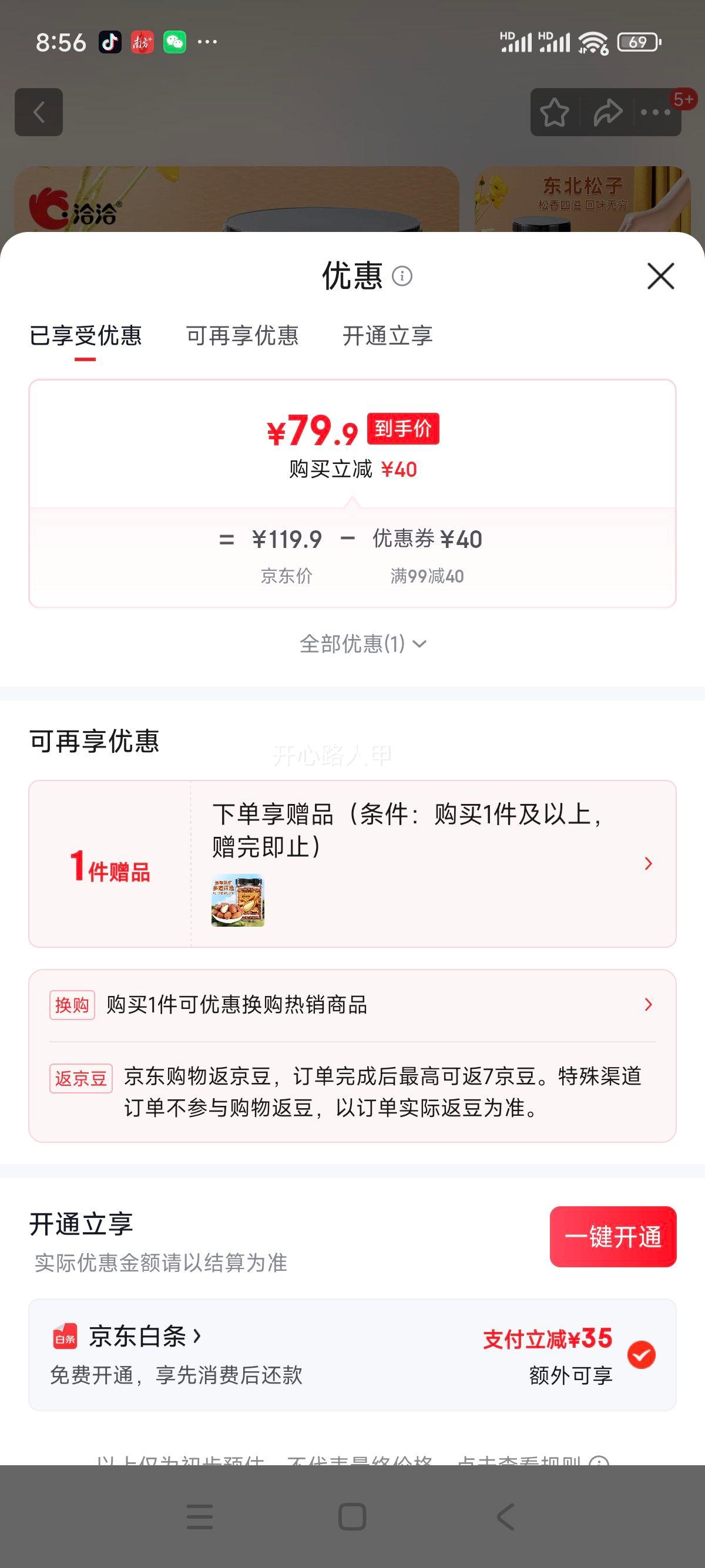 ǢǢ �������� 500g �������� ����װ ������ʳ ��� �칫��С���Ż�֤��