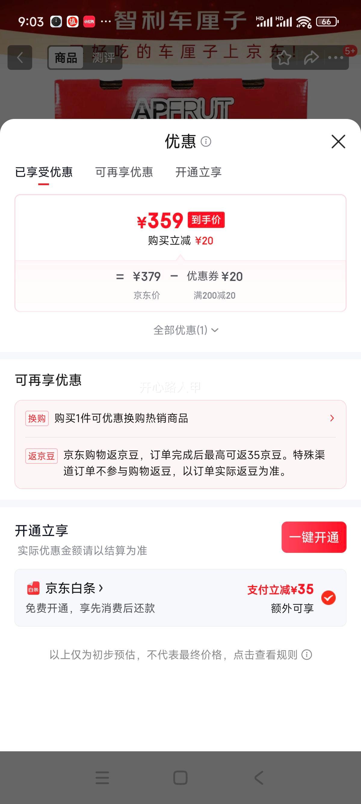 ������ ����Santina������3J��10�����װ ����30-32mm�Ż�֤��