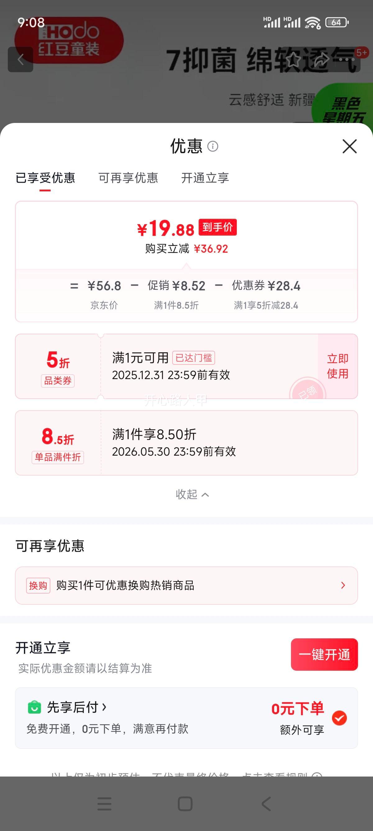 �춹 ��ͯ������7A����͸��ƽ�ǿ� �Ƹ��Ľ��ڿ� ��ɫ ���� ����XL 100-120�� 4���Ż�֤��