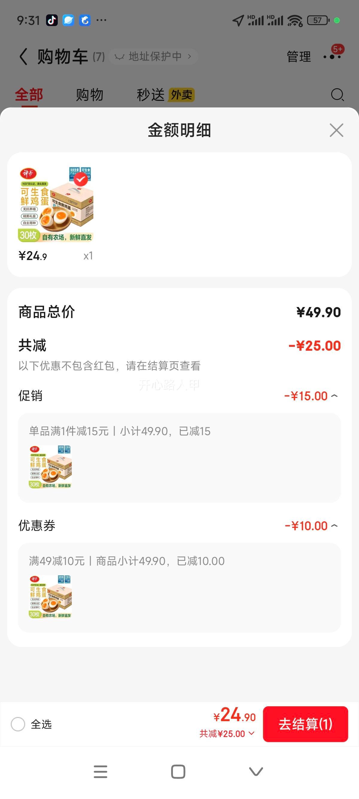 �� ����ʳ�ʼ������ �޿����� �������� 30ö 3�� Դͷֱ���Ż�֤��