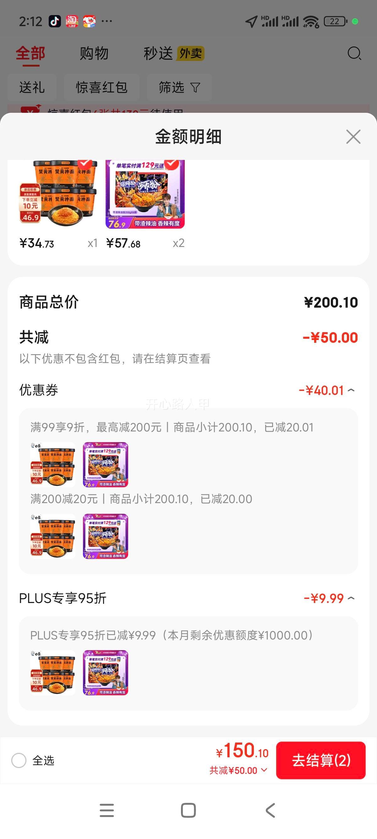 �û��� ���Ϸ۴������Ͱ� 350g*6�� ��� �����ز������׷��Ż�֤��