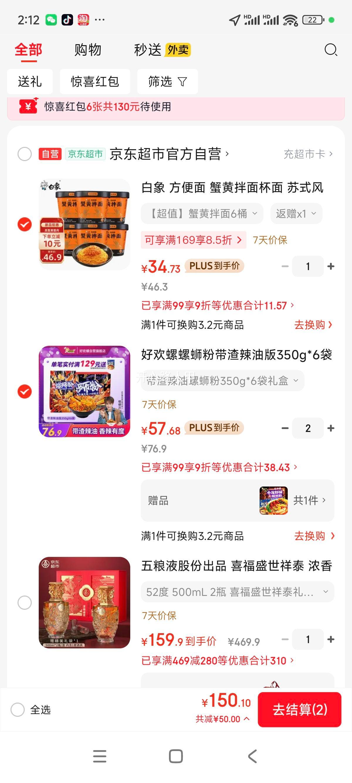 �û��� ���Ϸ۴������Ͱ� 350g*6�� ��� �����ز������׷��Ż�֤��