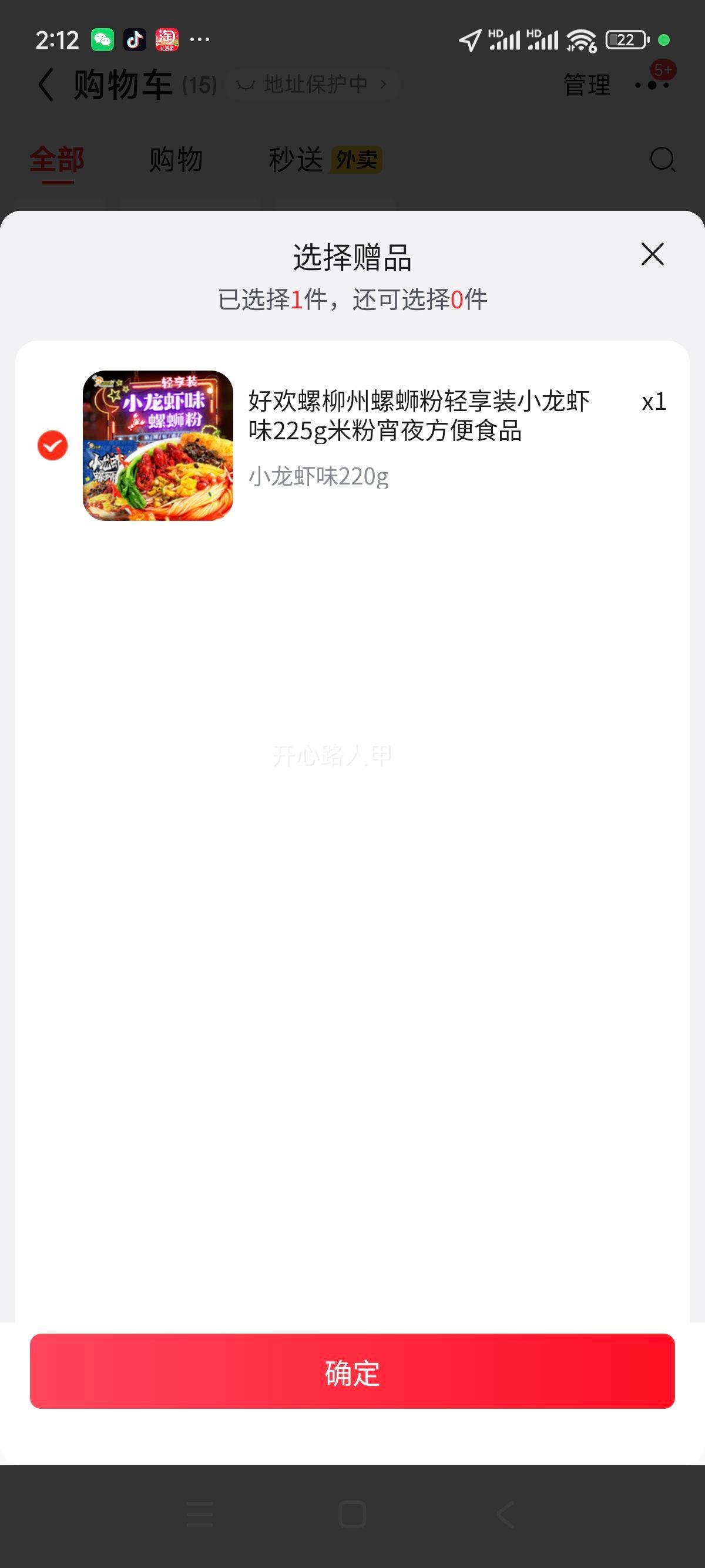 �û��� ���Ϸ۴������Ͱ� 350g*6�� ��� �����ز������׷��Ż�֤��