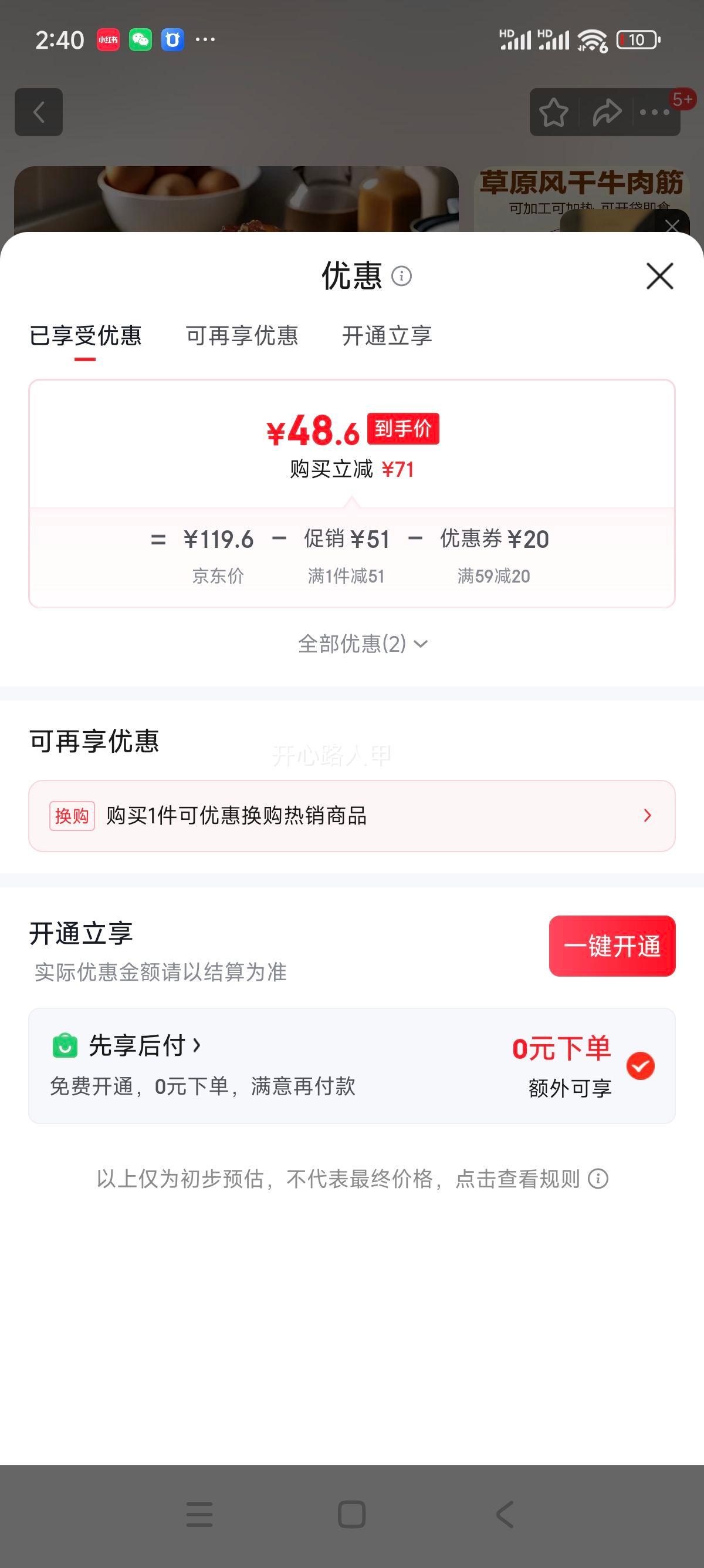 �������� ���ɹŷ��ţ�����˺ţ��� �߽�����Ȼţ�� ԭζ 4��1��װ������125gÿ���Ż�֤��