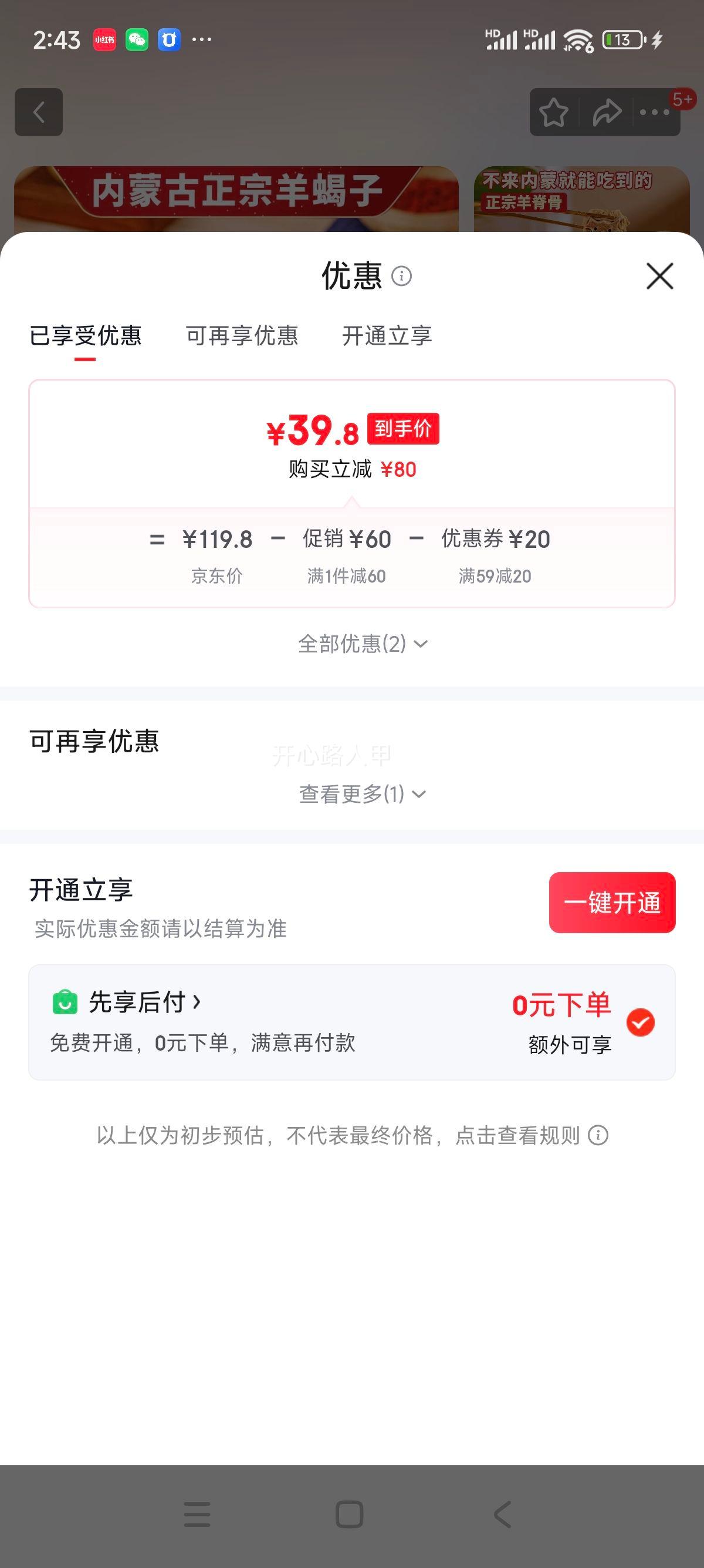 �������� ��Ы�ӻ�� ԭζ���������򼹹����� 1.2kg 2.4����ʳ���ȼ�ʳ�Ż�֤��