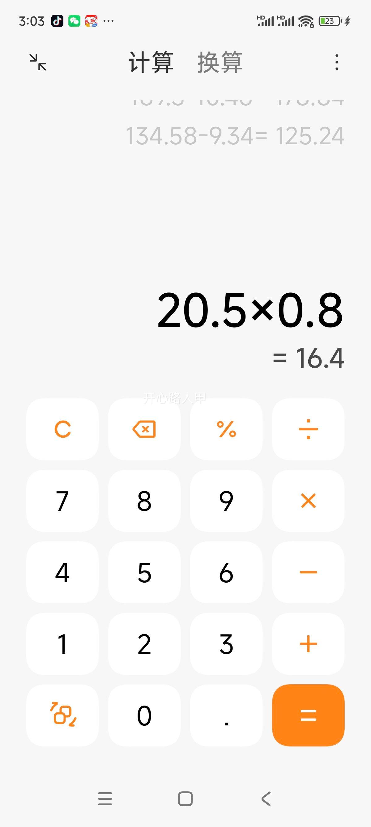 �츣�� �����������ɻ�Ͽ�ζɳ���� ��װ1.011kg 43ö�Ż�֤��