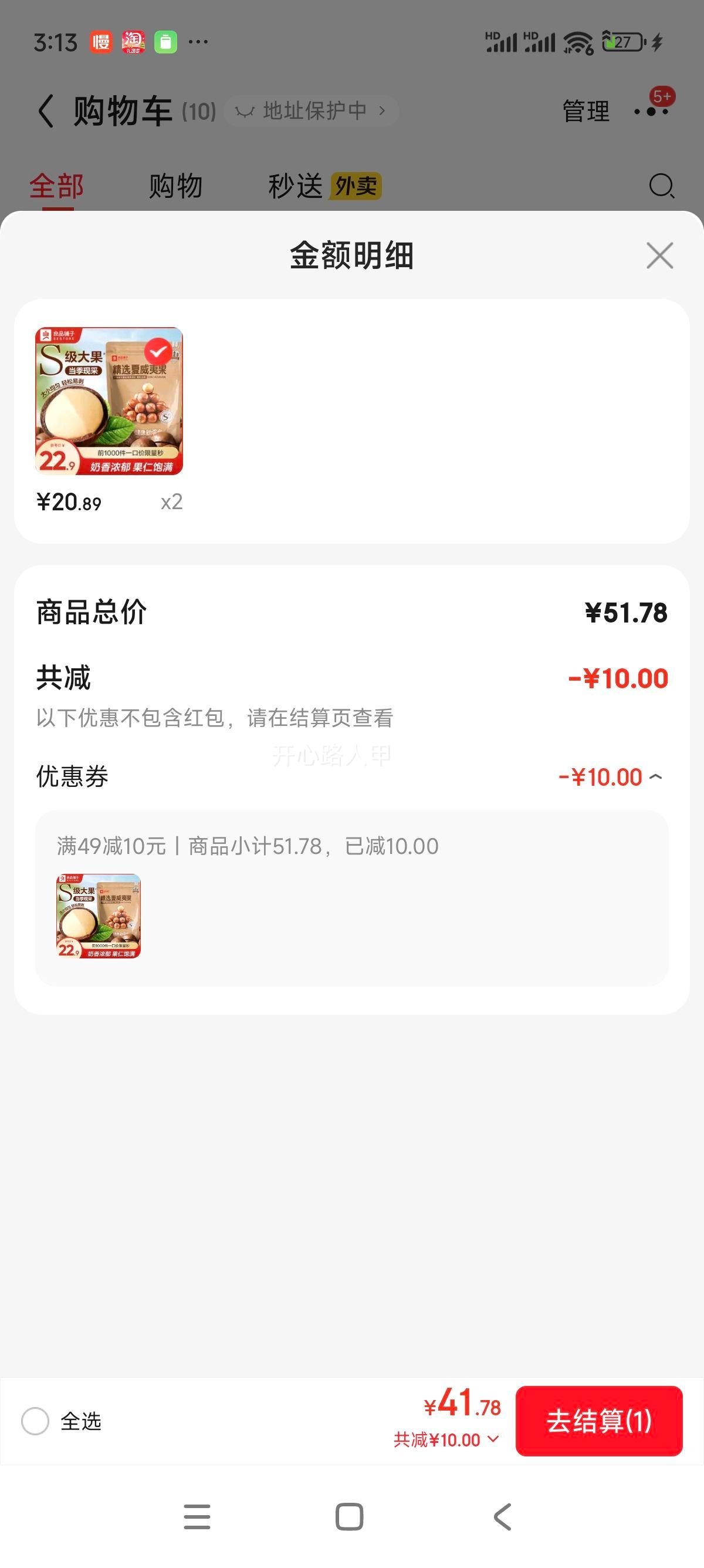 ��Ʒ���� ���������Ĺ� 22-25mm 500g�� ��ͥ����װ�Ż�֤��