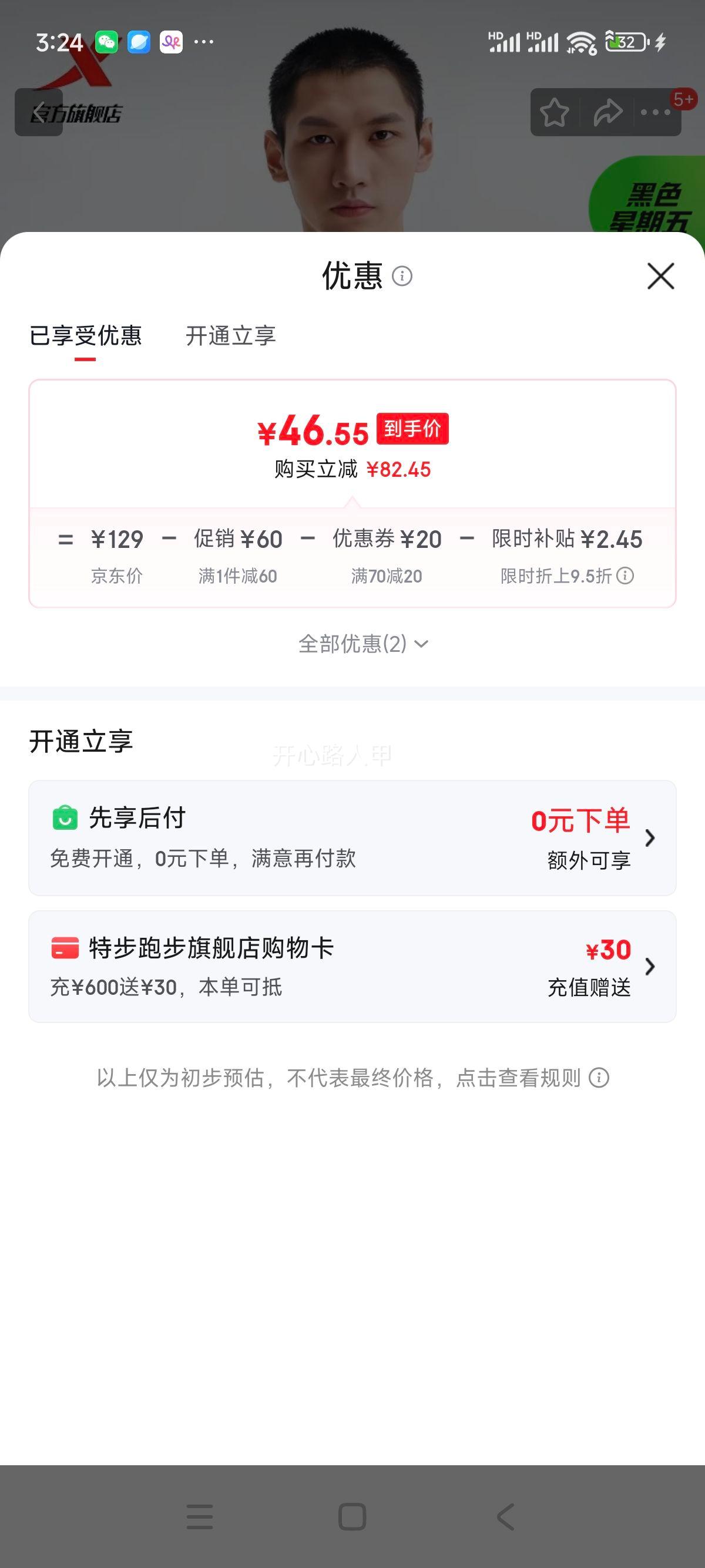 �ز� �п��ﶬ���˶����� ������ͷ�� �޻��� S�Ż�֤��