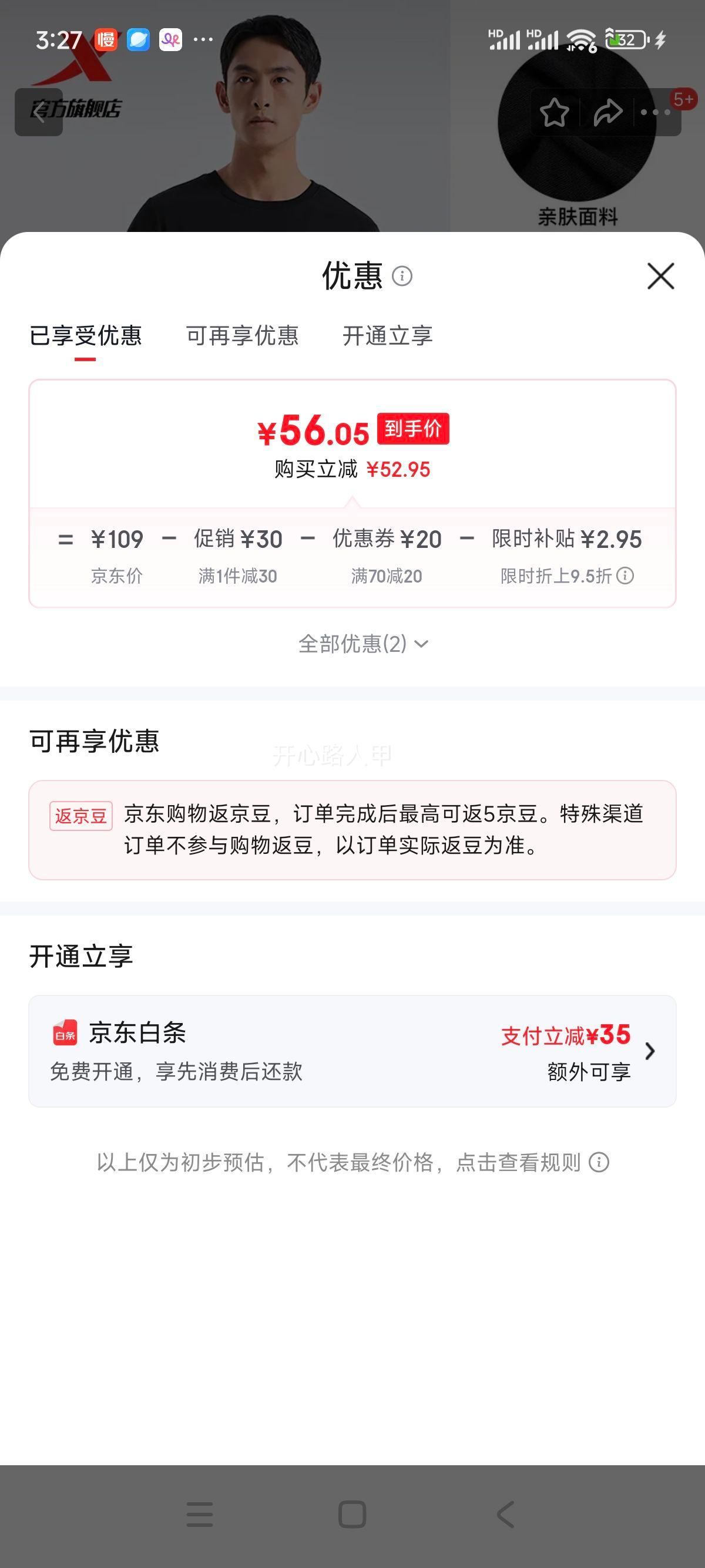 �ز� XTEP ��֯�˶����� ��װ����Բ�쳤�� �ٴ���ͷ�� ����ɫ L�Ż�֤��