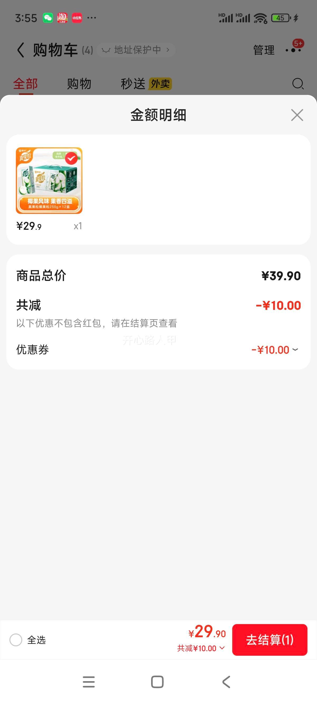 ����� ���������� Ҭ����ζ 250g ����ש 12��װ�Ż�֤��