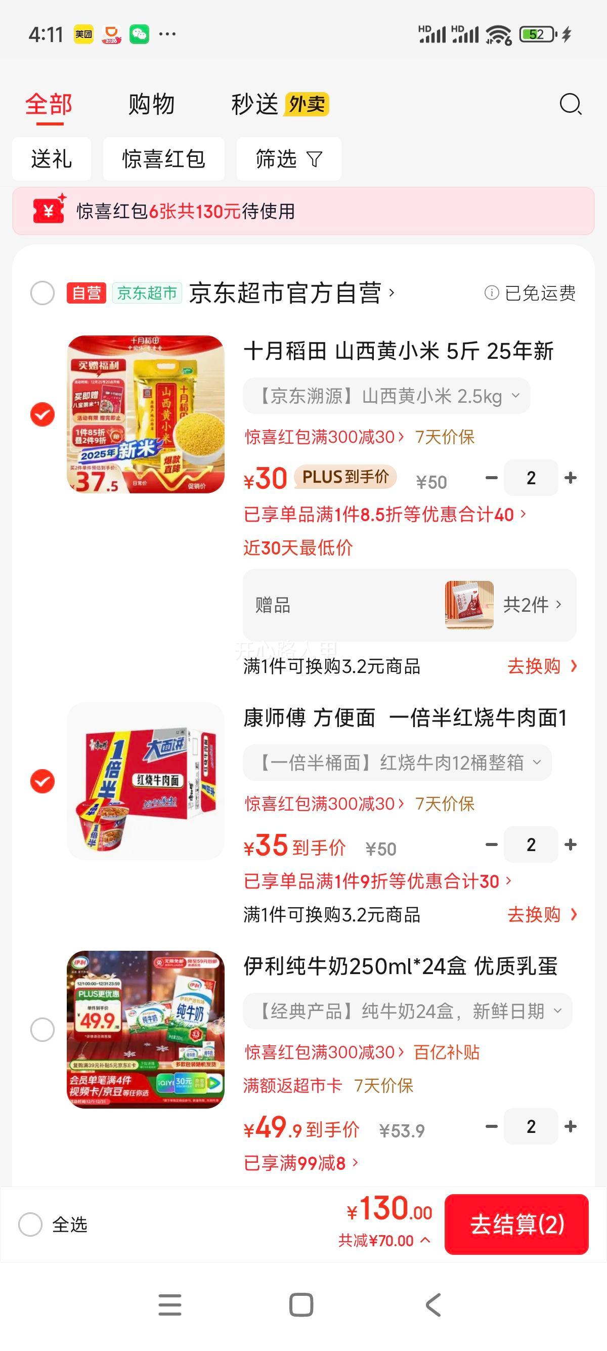 MasterKong ��ʦ�� һ����ϵ�� ������ ����ţ�� 24���Ż�֤��