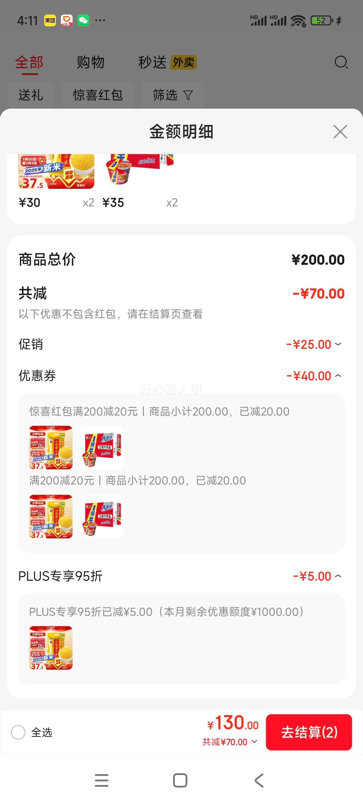 MasterKong ��ʦ�� һ����ϵ�� ������ ����ţ�� 24���Ż�֤��