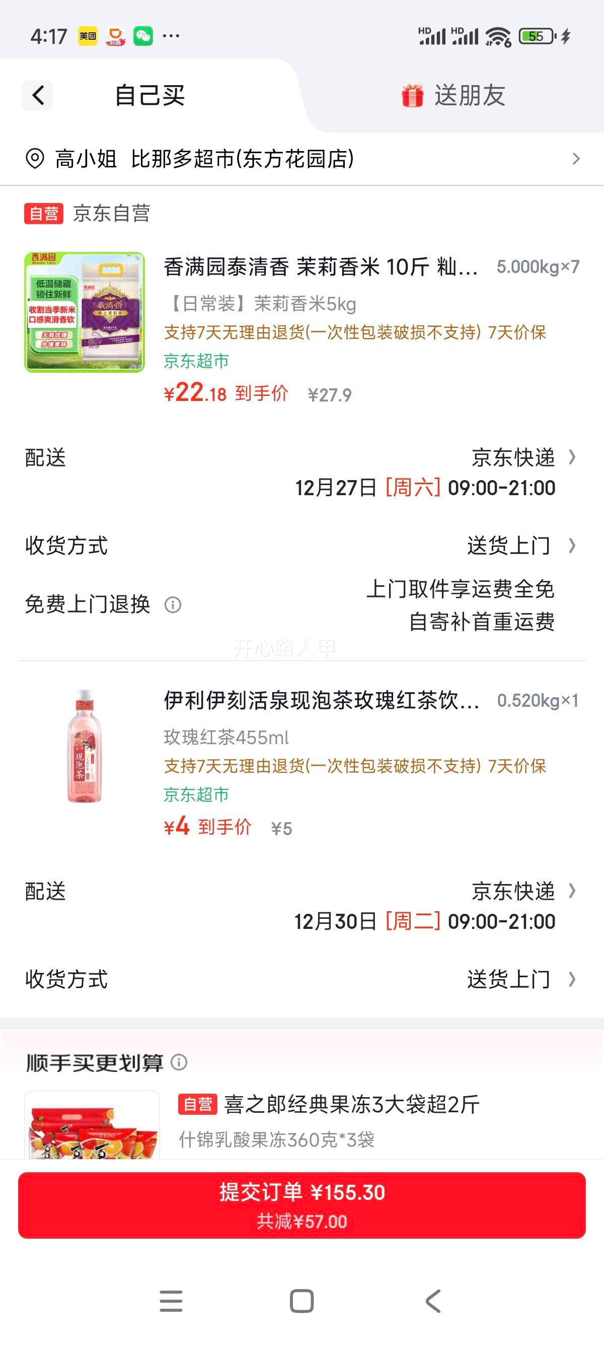 ����԰ ̩���� �������� 10�� ���׳������Ż�֤��