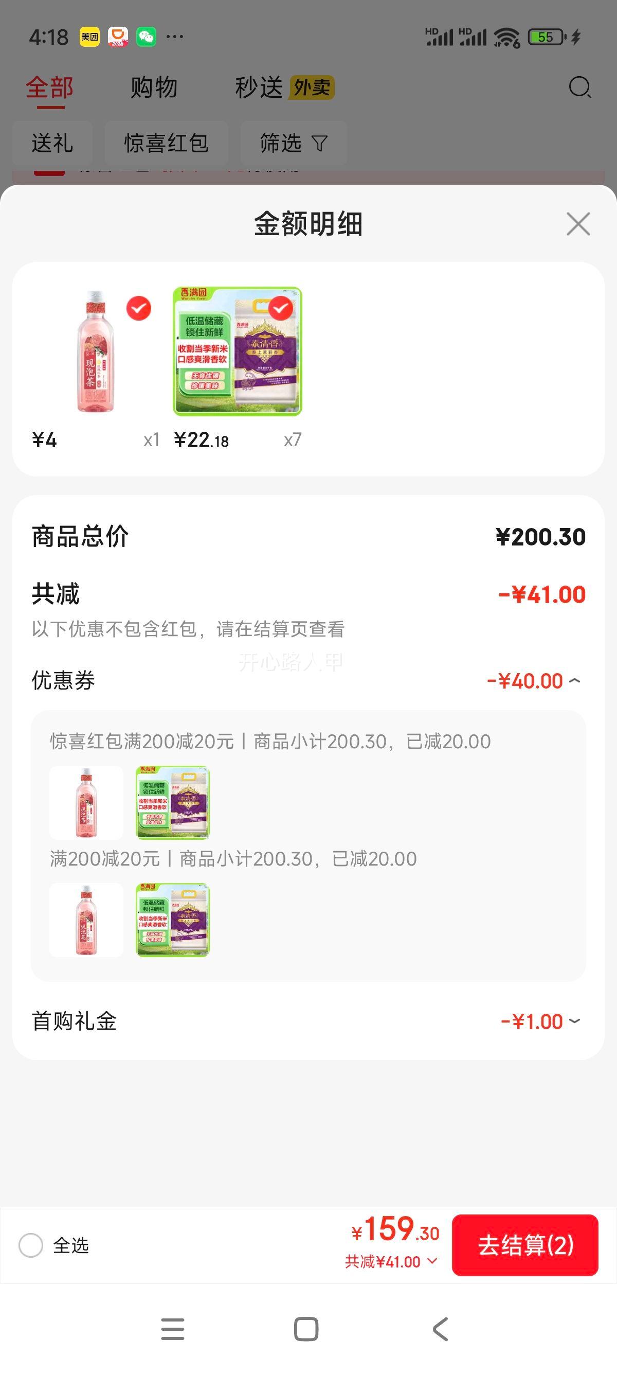 ����԰ ̩���� �������� 10�� ���׳������Ż�֤��