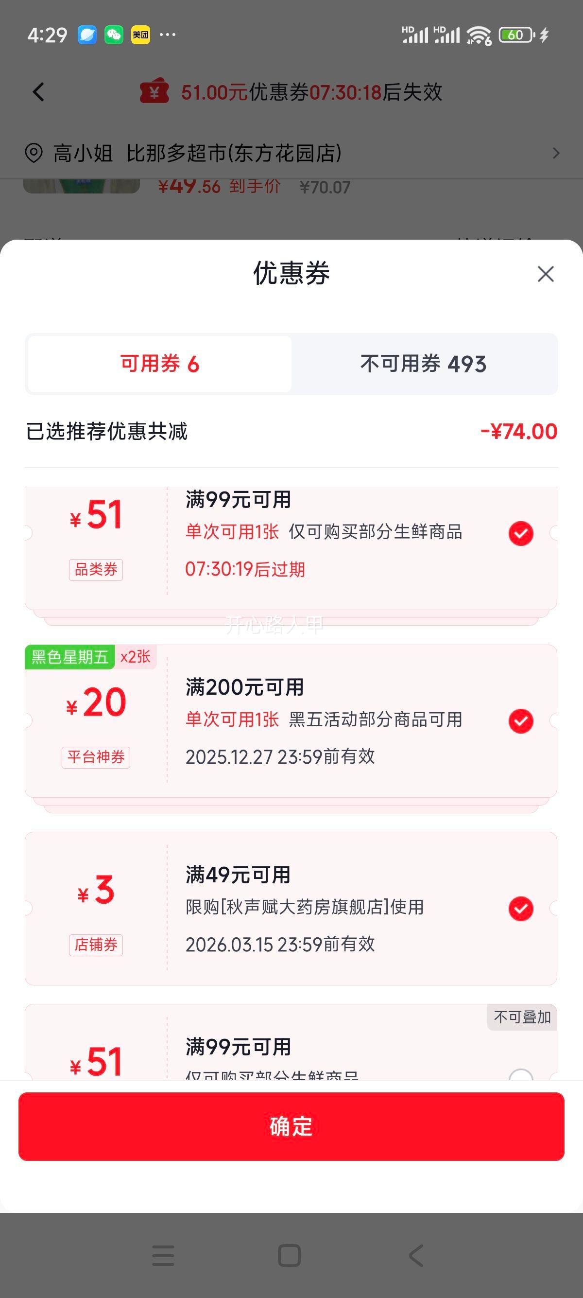 ������ ������ݮ15mm2�� J������������2�� ����ˮ�� Դͷֱ���Ż�֤��