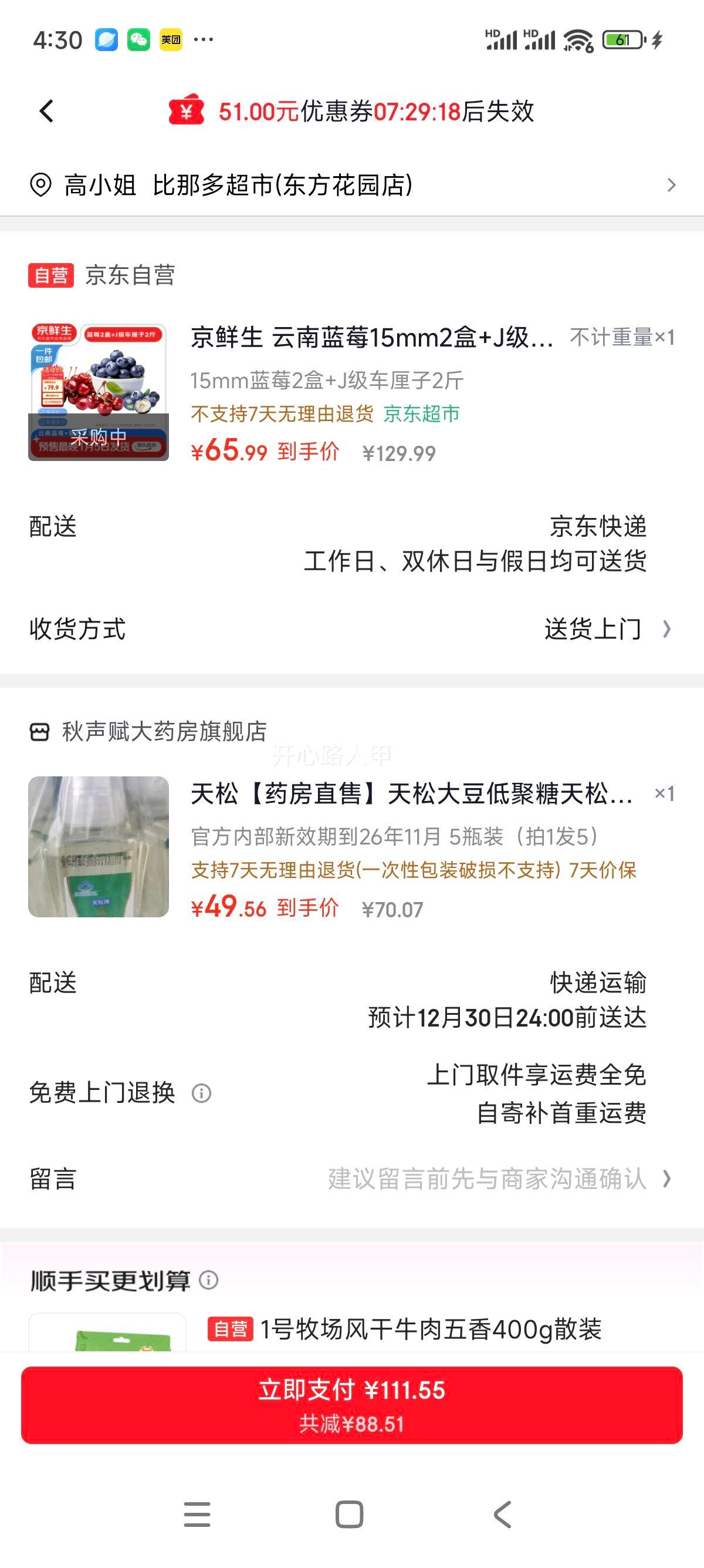 ������ ������ݮ15mm2�� J������������2�� ����ˮ�� Դͷֱ���Ż�֤��